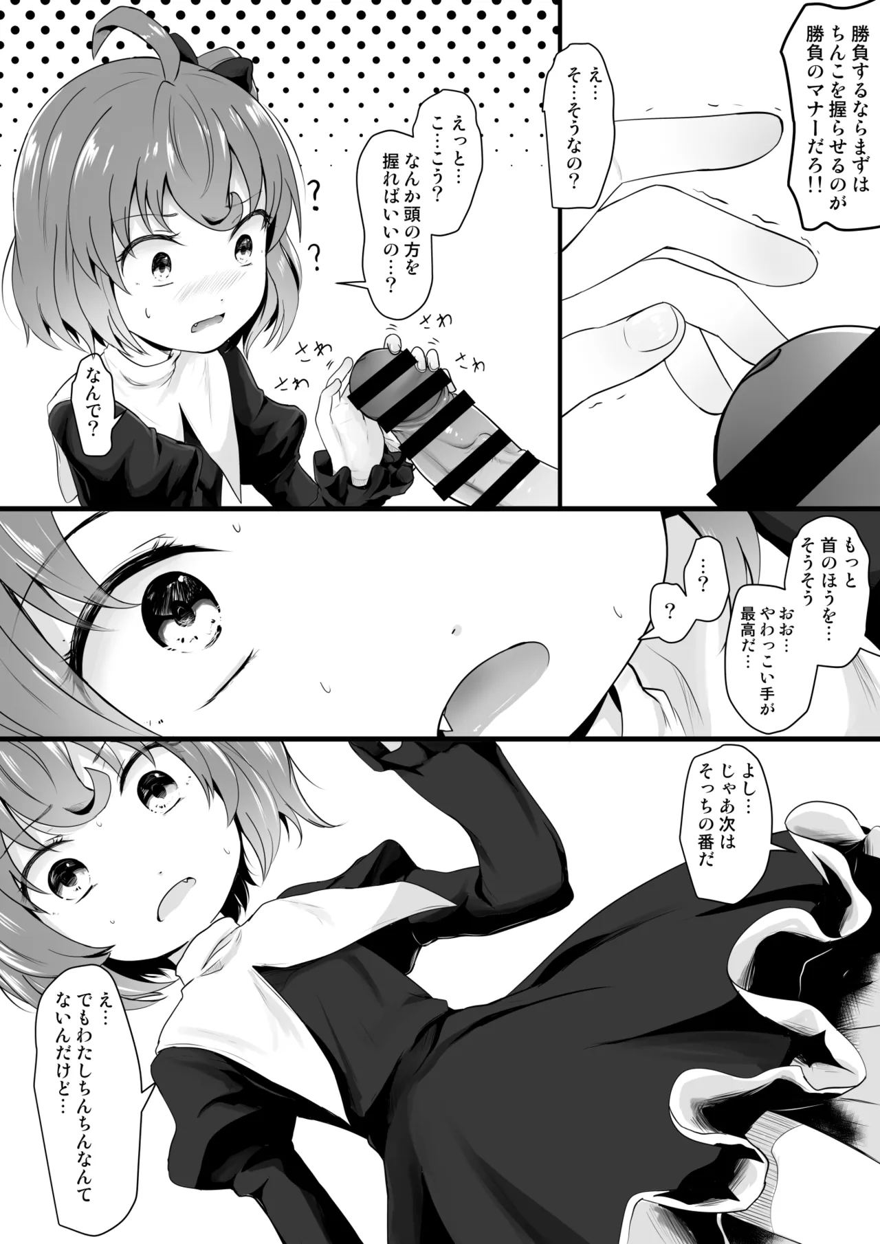 [Kitsune to Budou (Kurona)] Fanbox Matome vol 2 이미지 번호 60