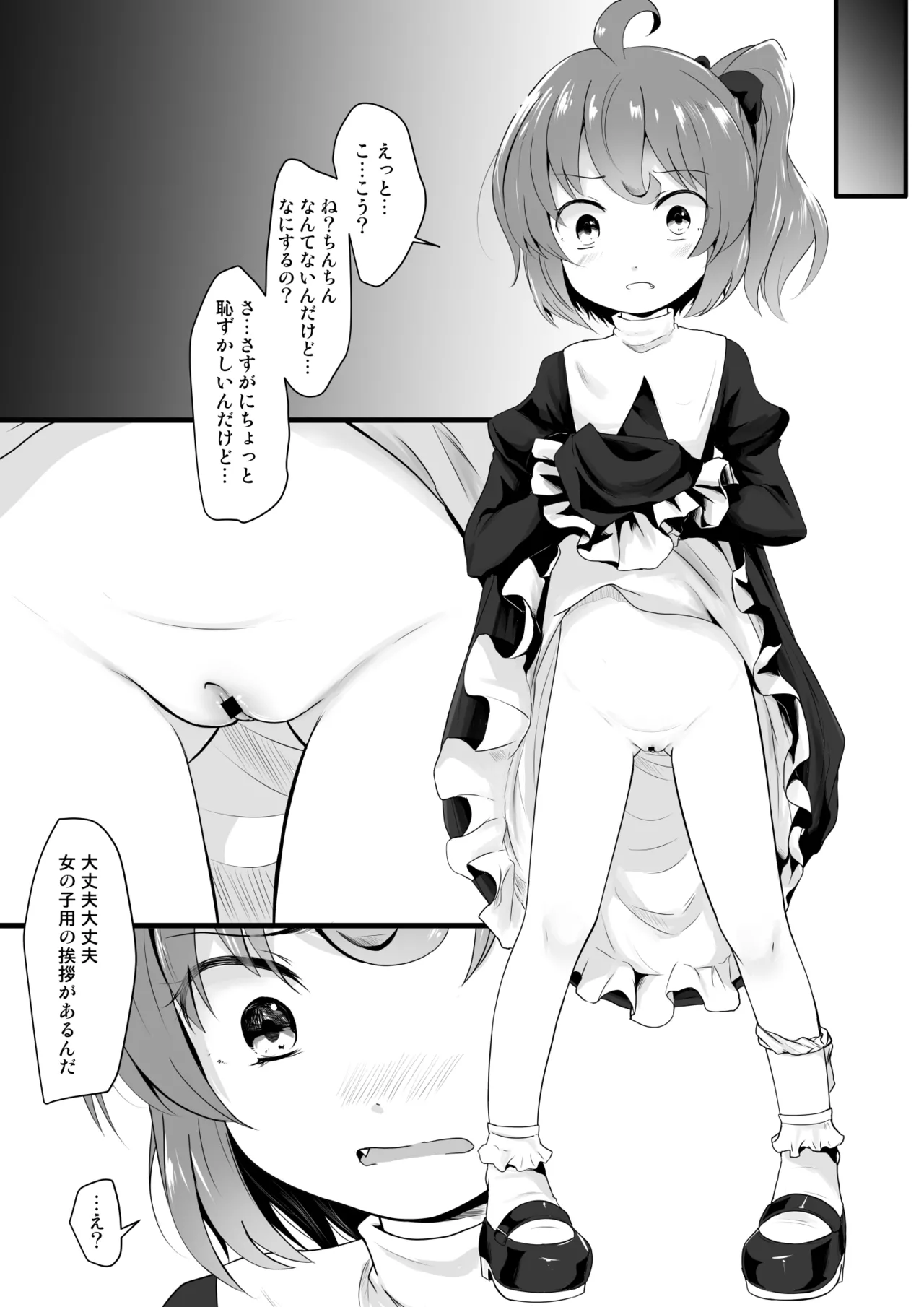 [Kitsune to Budou (Kurona)] Fanbox Matome vol 2 이미지 번호 61