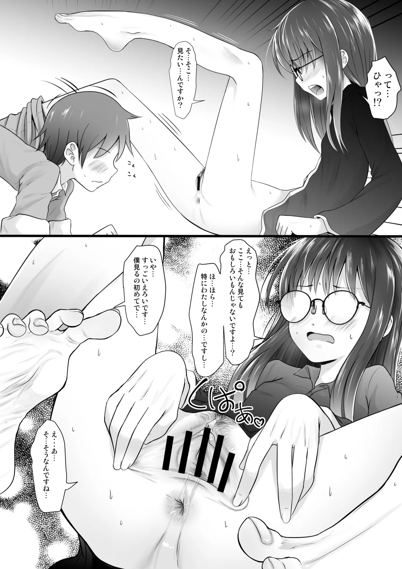 [Kitsune to Budou (Kurona)] Fanbox Matome vol 2 이미지 번호 66