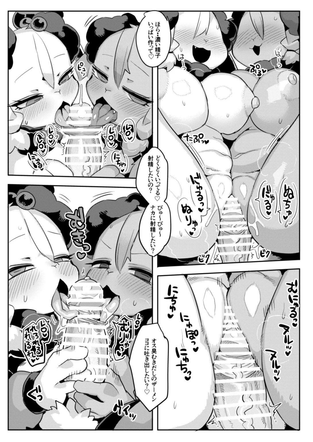 [Denkishiki (Rikose)] The Fairy-Tale Kingdom of Barometsia image number 22