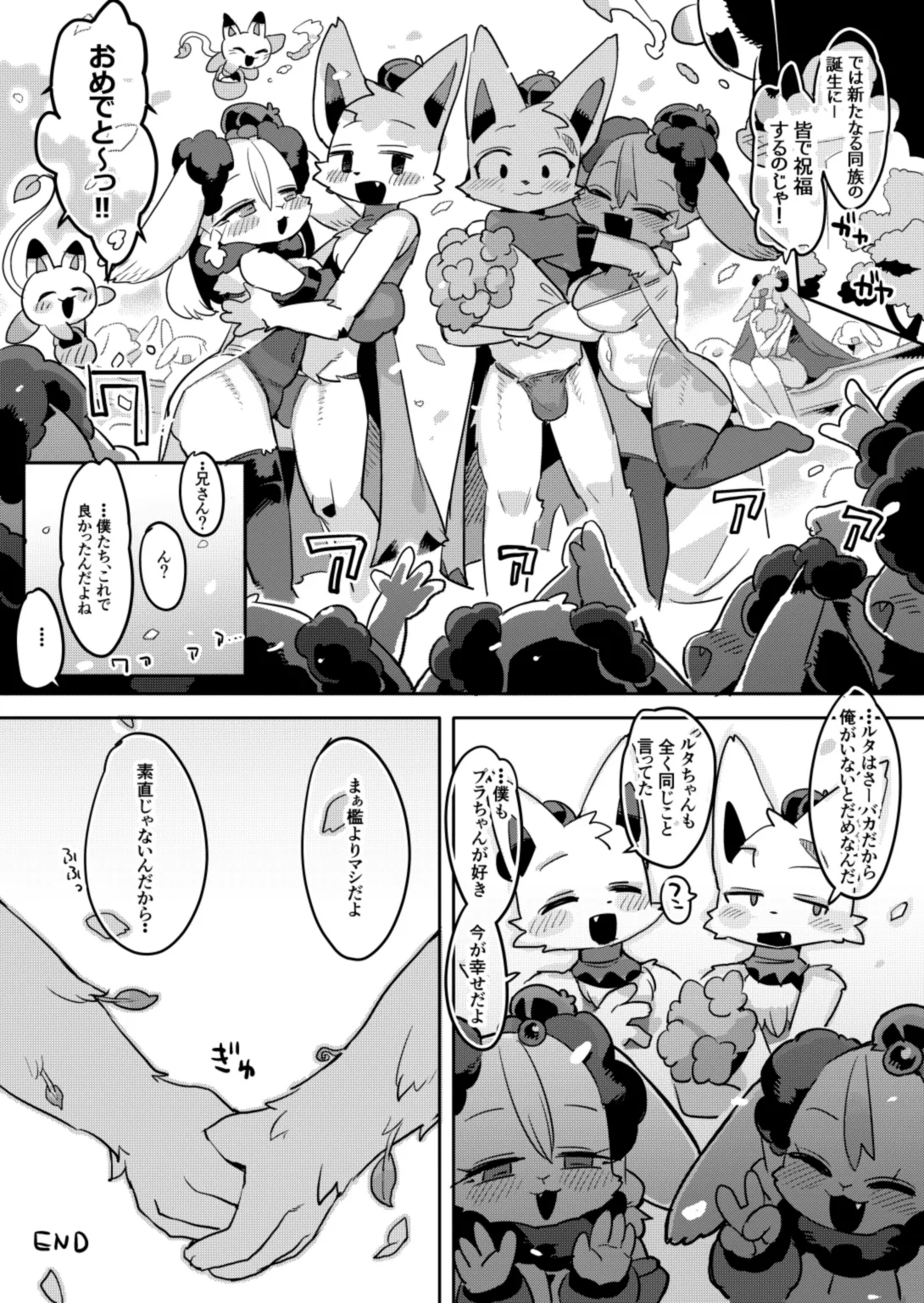 [Denkishiki (Rikose)] The Fairy-Tale Kingdom of Barometsia image number 28