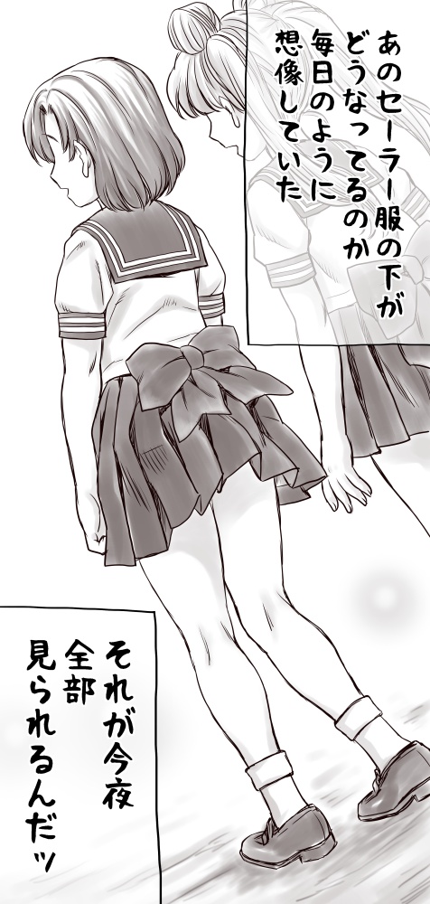 [Atori Akinai] Yachin ga Haraenakute... Ami (Ooya no Mago Hen) image number 16