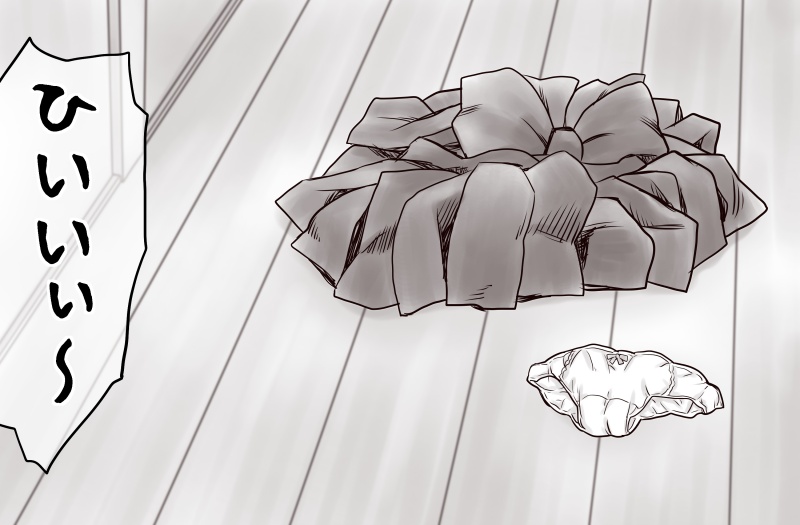 [Atori Akinai] Yachin ga Haraenakute... Ami (Ooya no Mago Hen) image number 142