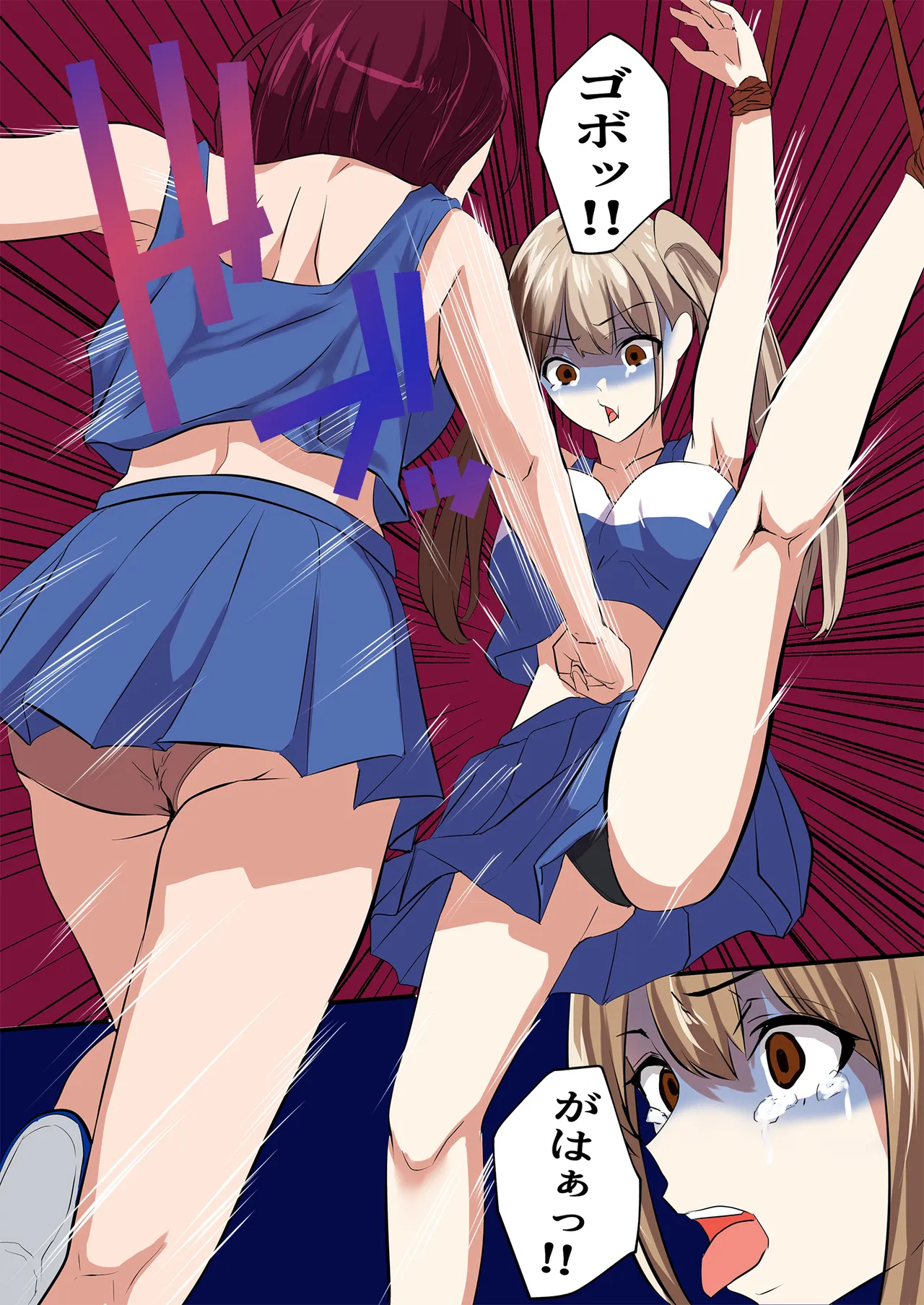 [どろろんコミックス] チアリーダーの新入部員が先輩から嫉妬をかい、二度と表舞台にでれないくらいお仕置きされた事件 Bildnummer 7