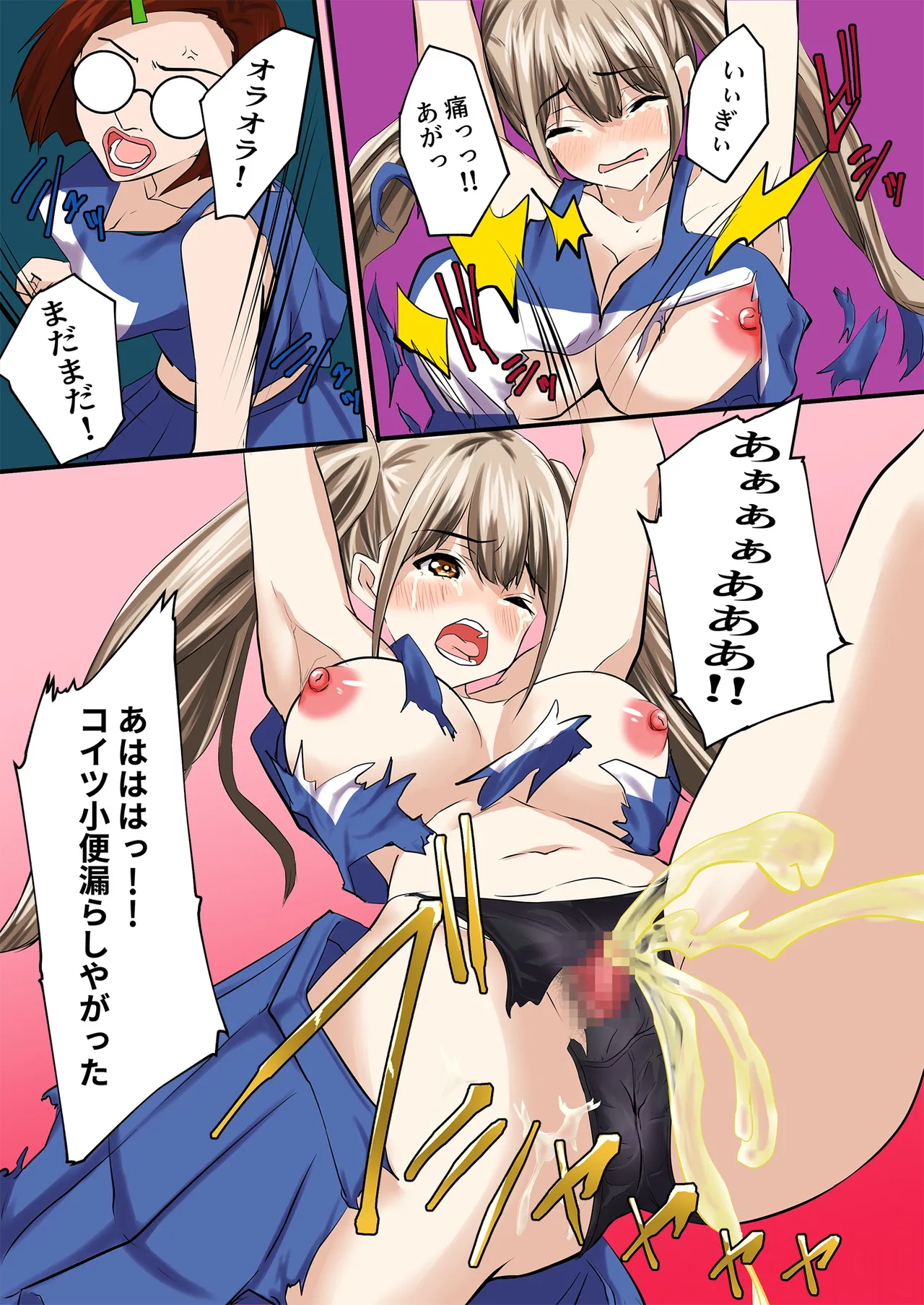 [どろろんコミックス] チアリーダーの新入部員が先輩から嫉妬をかい、二度と表舞台にでれないくらいお仕置きされた事件 Bildnummer 10