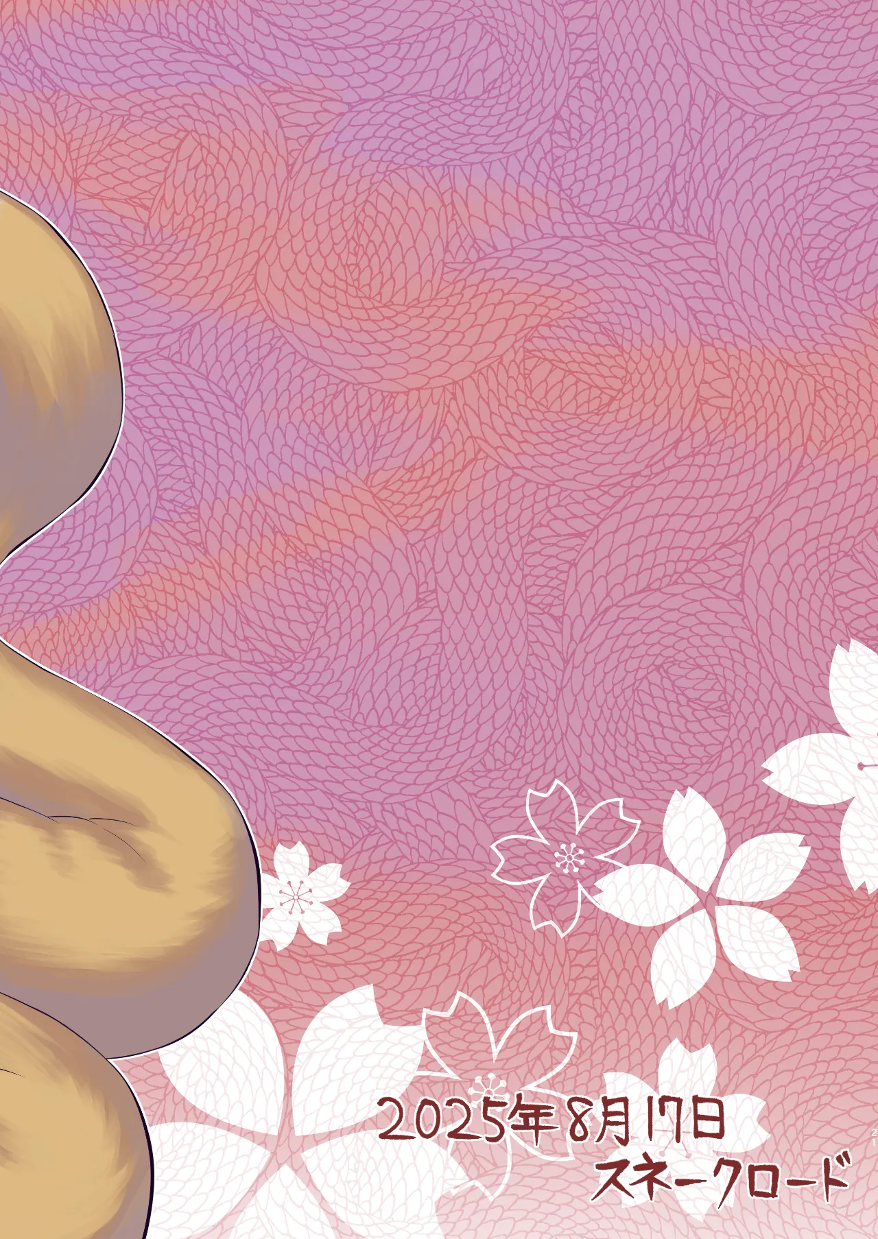 (C106) [SnakeLord(hebimichiyashiro)] Hebigitsune Megamisama × Usagi Shinshi [Digital] 图片编号 19