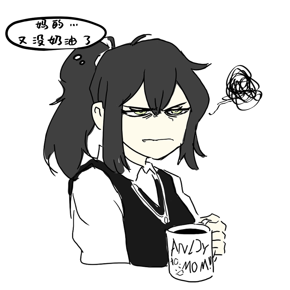 [lazybear012] Renne Graves [Chinese]【变态基米汉化组】 image number 2