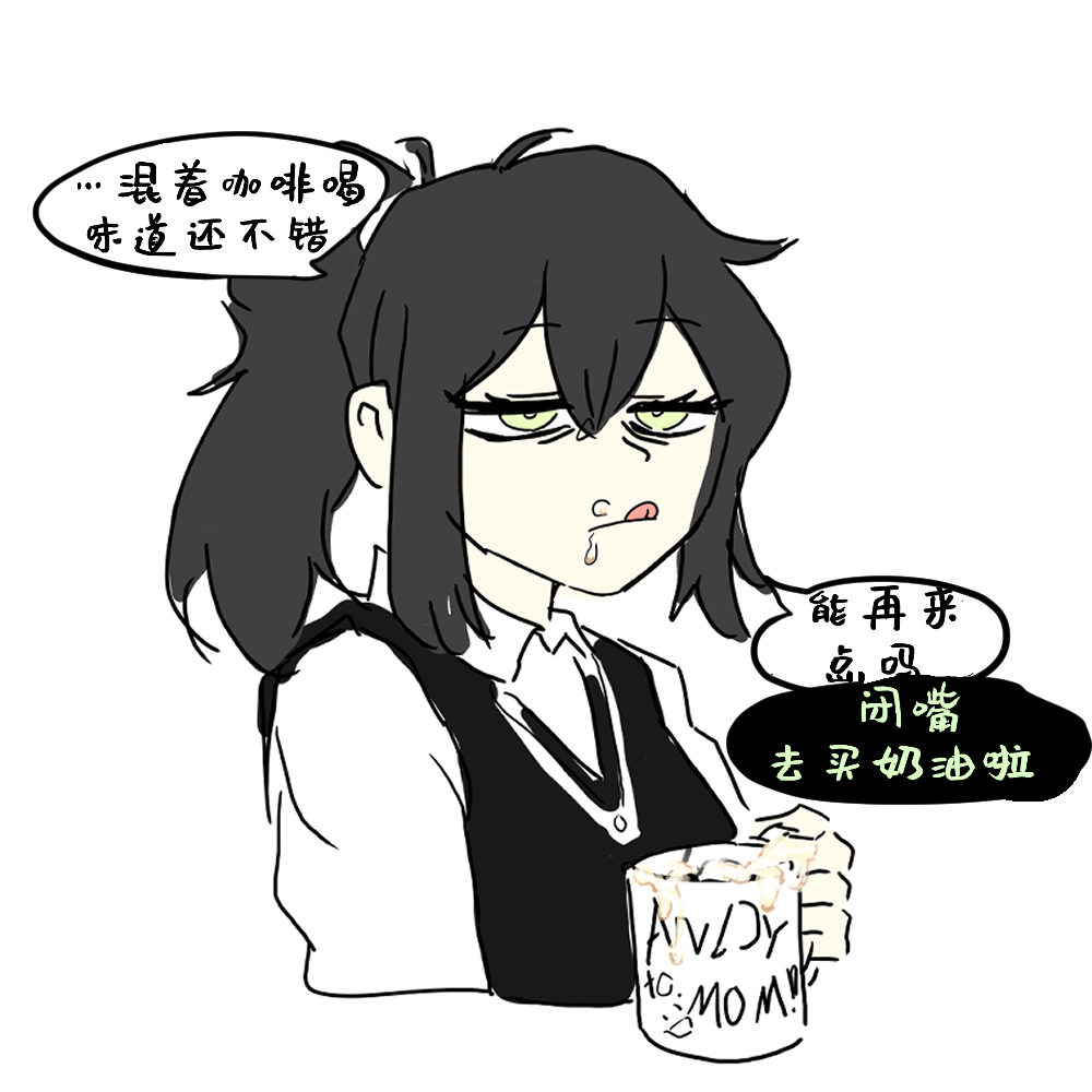 [lazybear012] Renne Graves [Chinese]【变态基米汉化组】 image number 5