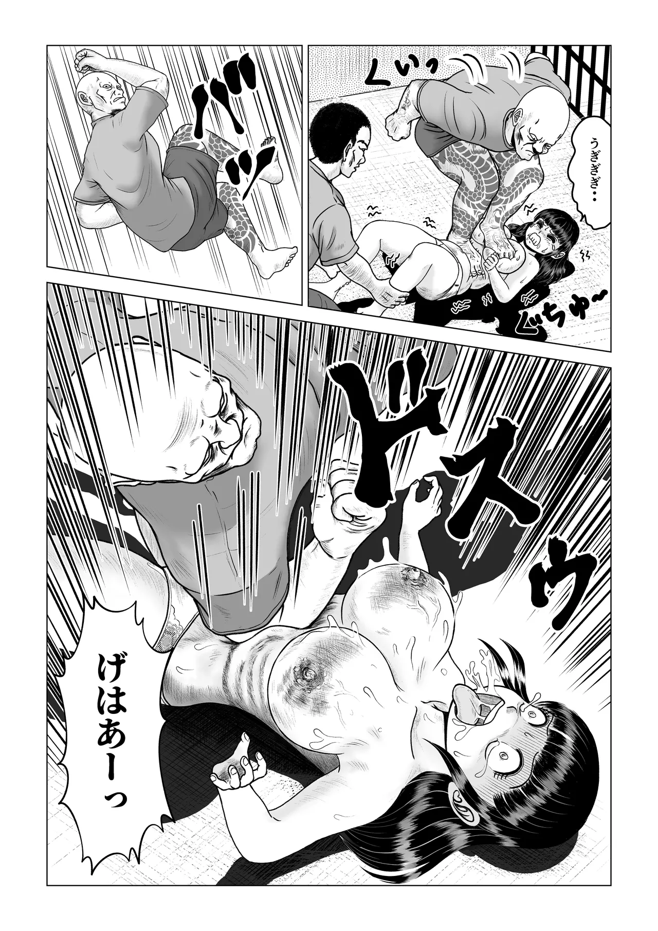 [FlapperFris] 鍵 numero di immagine  17