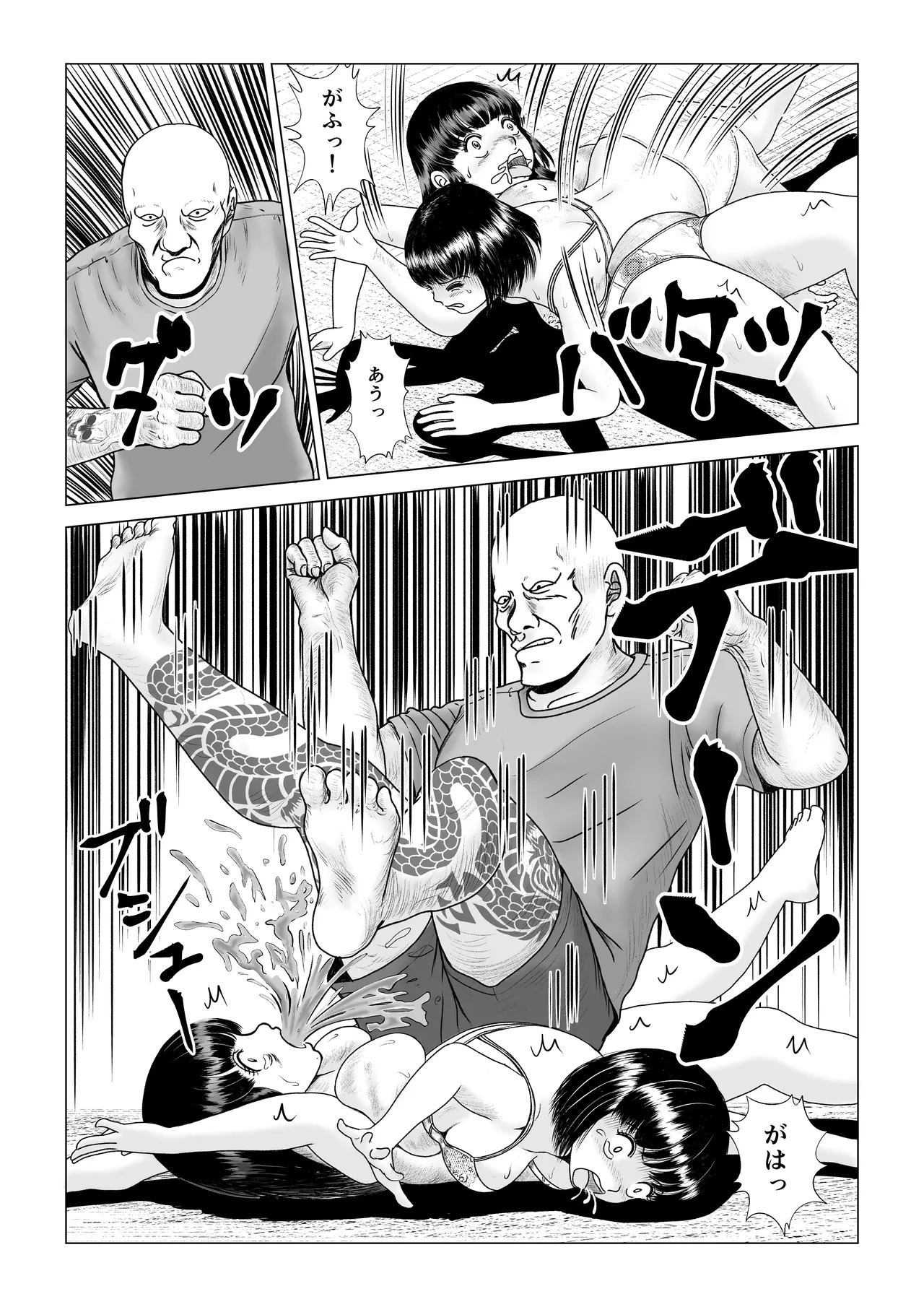 [FlapperFris] 鍵 numero di immagine  28