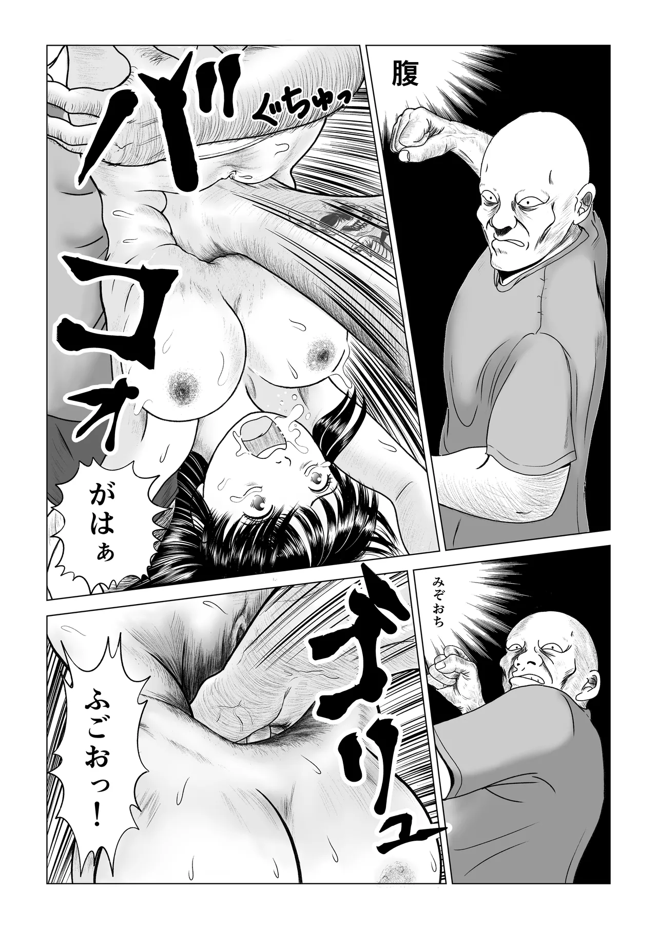 [FlapperFris] 鍵 numero di immagine  30