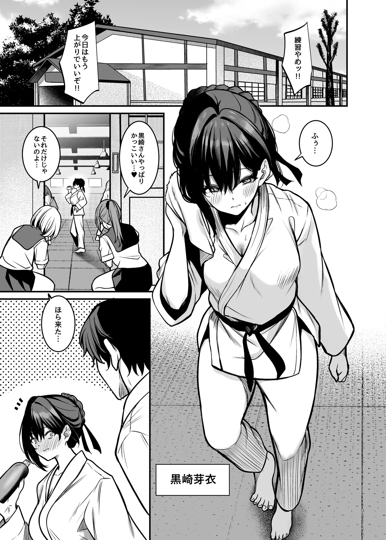 [めんだこぱぁく] 夜に堕ちた愛 image number 2