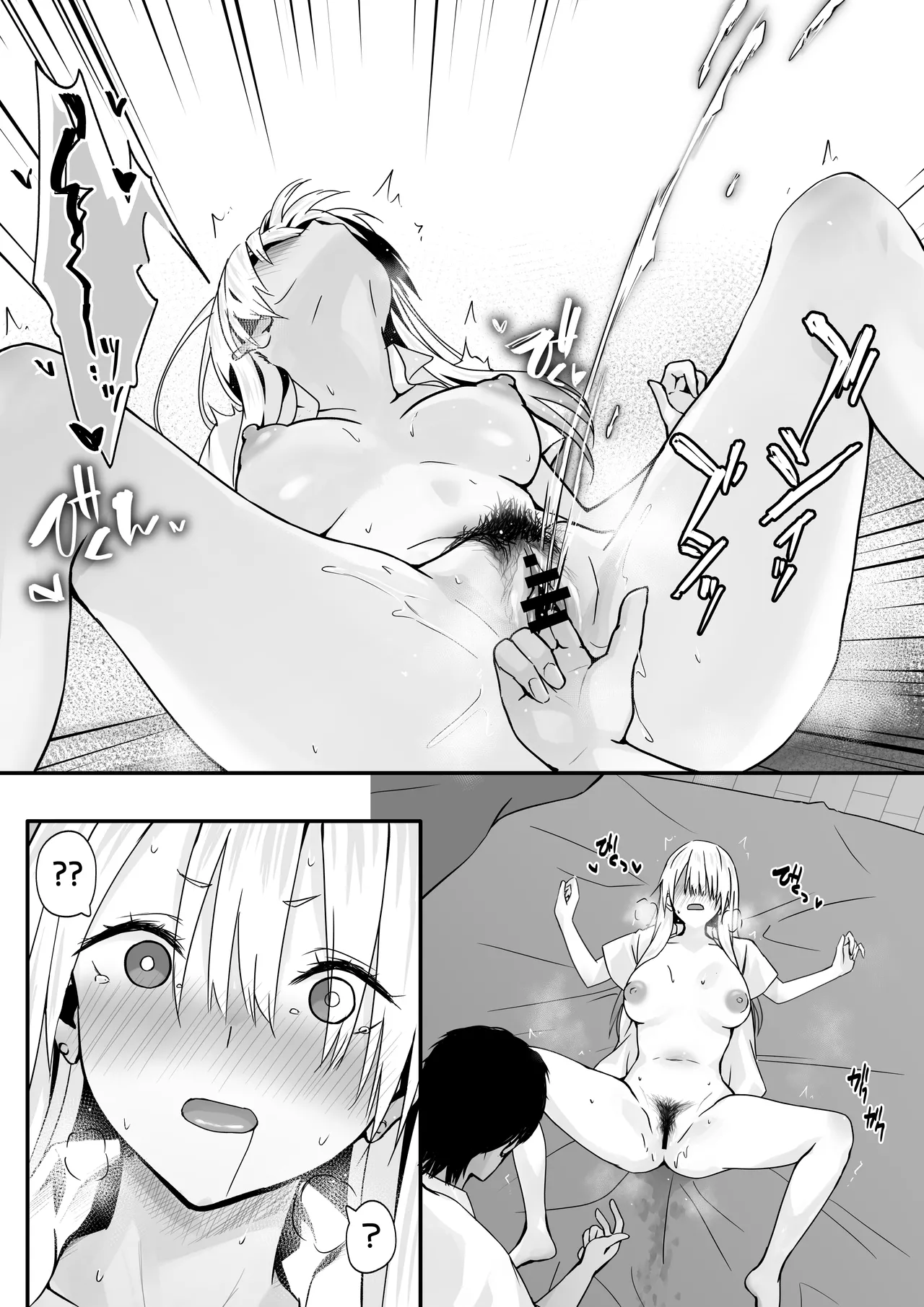 [TJ_studio (Toji)] OTAKU no H wa HEKI ga Tsuyoi! | 和阿宅的SEX是完全不同的! [Chinese] [Digital] 이미지 번호 20