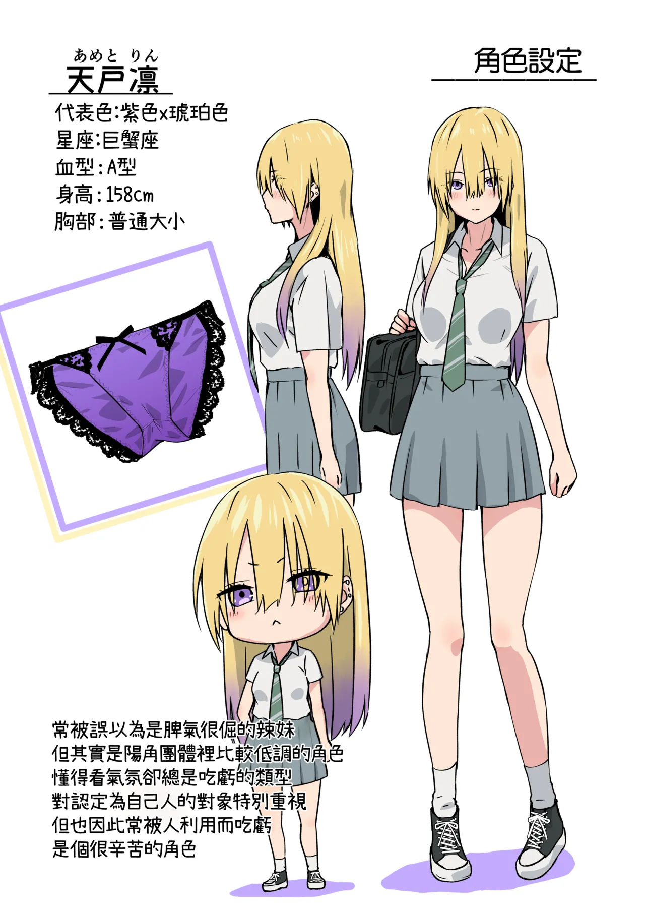 [TJ_studio (Toji)] OTAKU no H wa HEKI ga Tsuyoi! | 和阿宅的SEX是完全不同的! [Chinese] [Digital] 이미지 번호 37