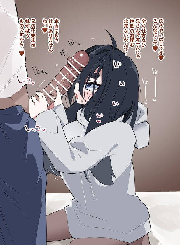 [Ringo Club] fanbox 2nd until 2025-10-03 image number 11