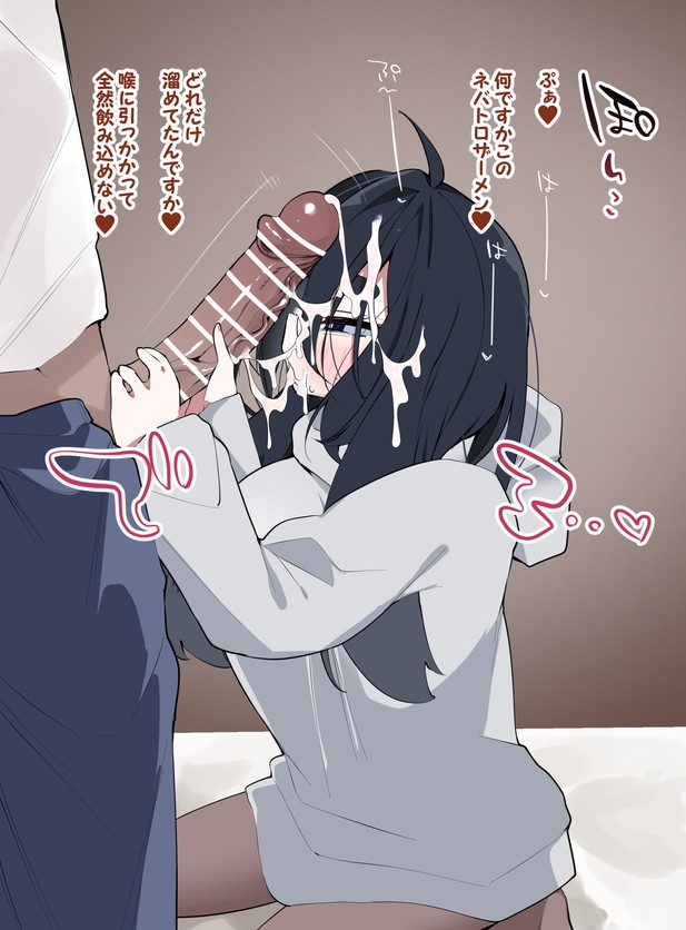 [Ringo Club] fanbox 2nd until 2025-10-03 image number 17