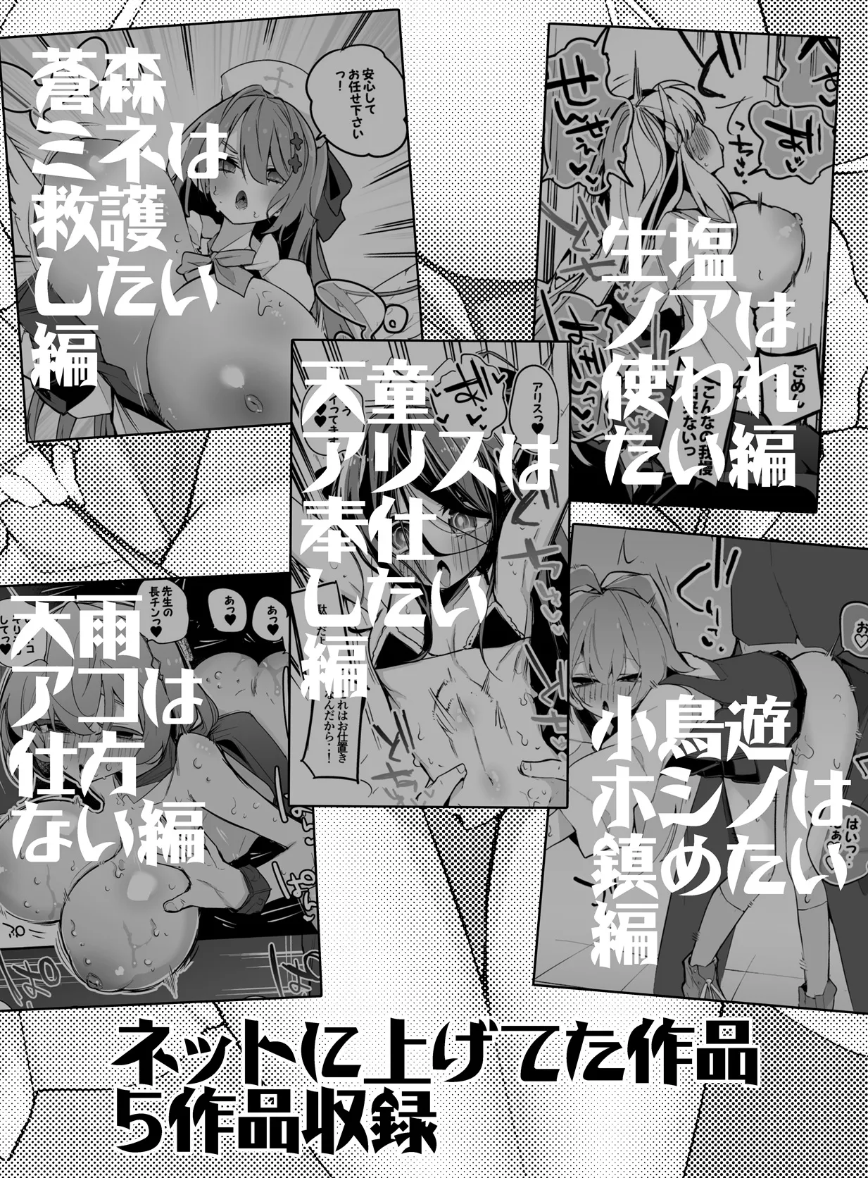 [Ringo Club] fanbox 2nd until 2025-10-03 image number 96