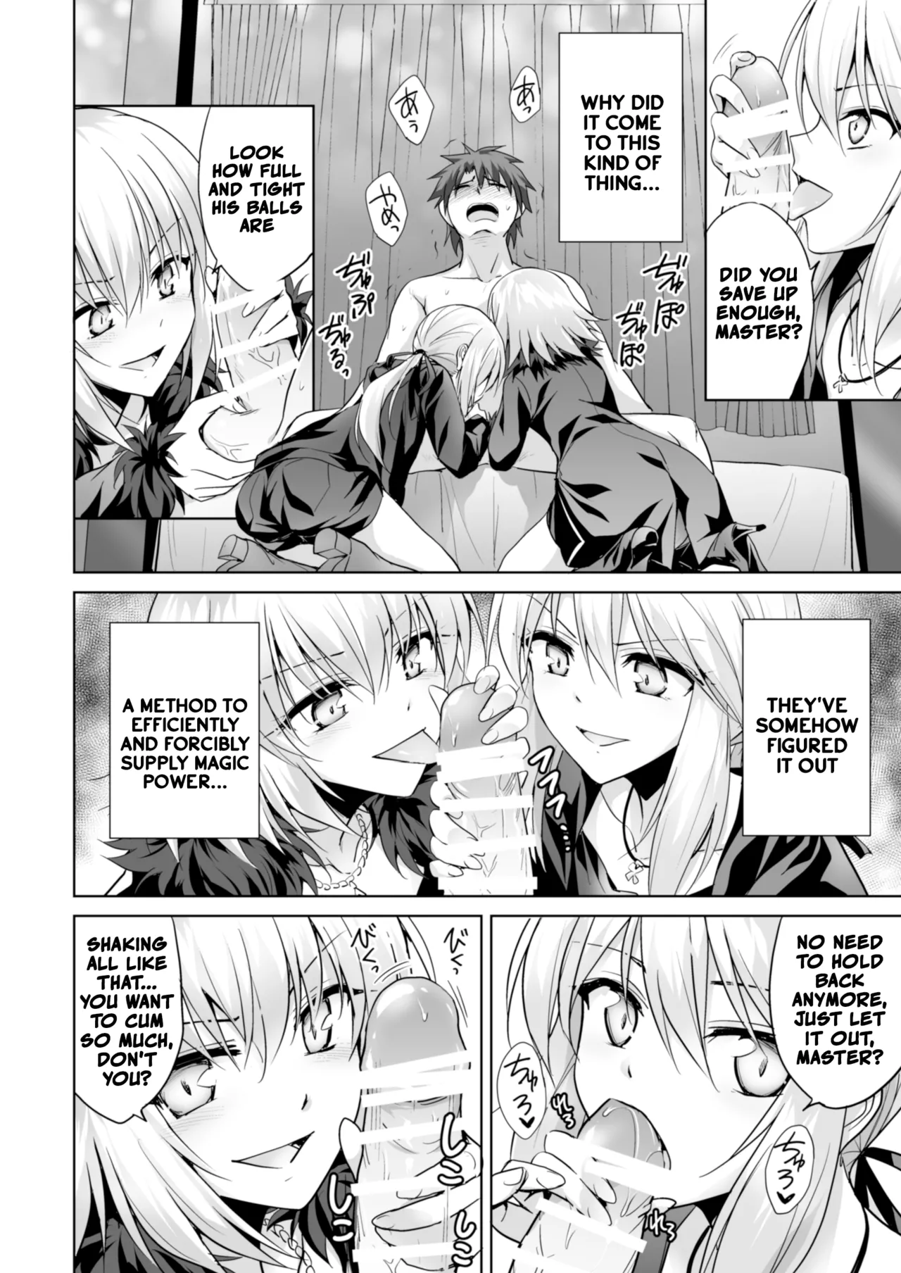 [54BURGER (Marugoshi)] These unruly servant who thinks me nothing but a semen tank (FateGrand Order) (English) 画像番号 3