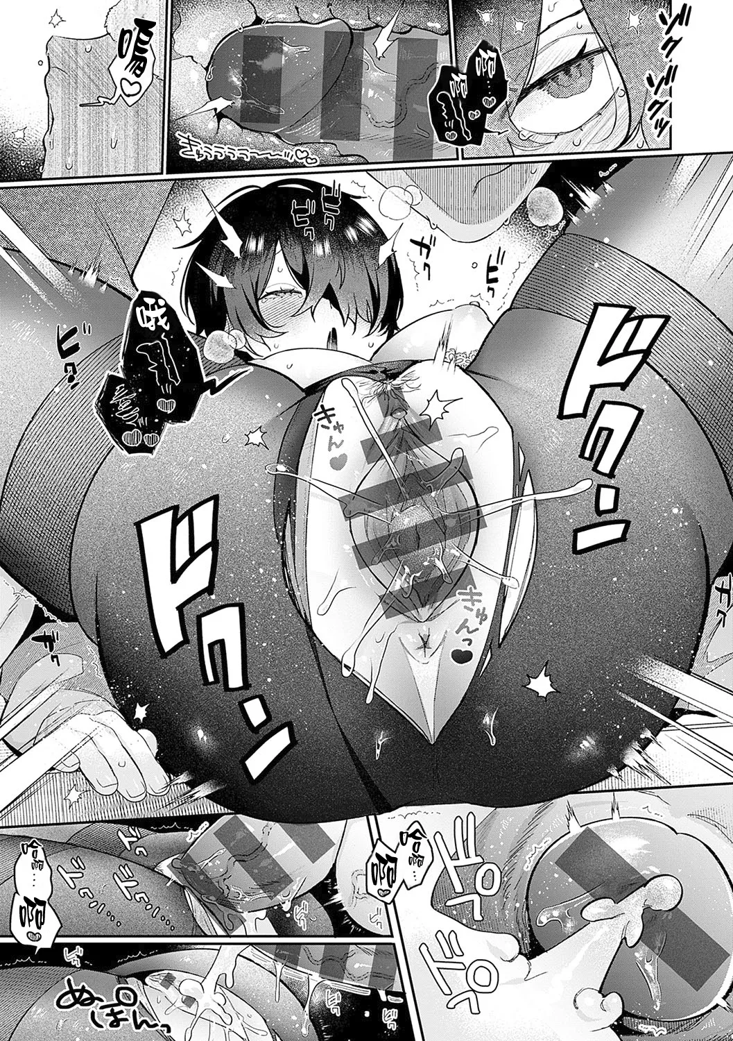 [Gurida] Hatoba-san to Saruyama-kun 1-2  (BEAUTIES ARE ALSO BEAST)[Digital][Chinese][Amerins漢化] 图片编号 34