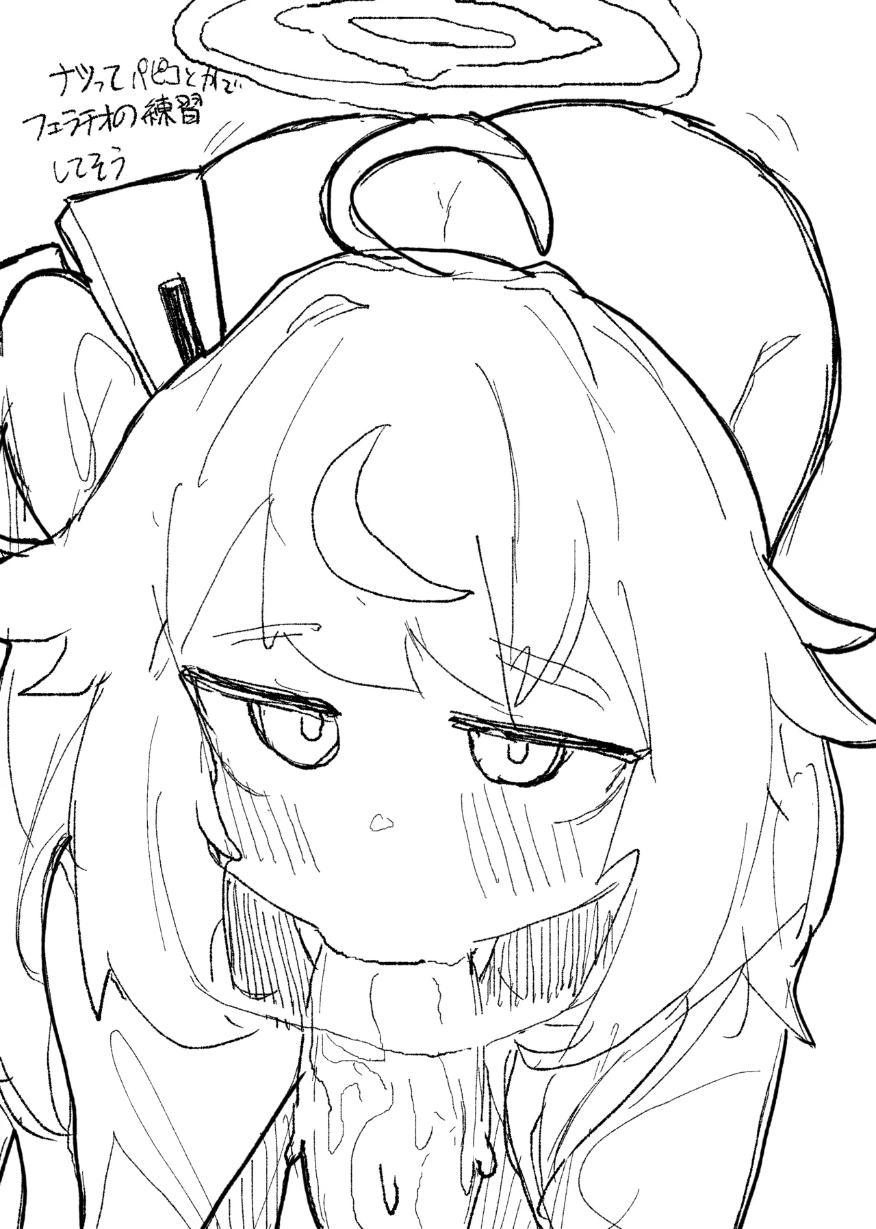 [Lolikko Daisuki Club] Blue Archive rakugaki book (Blue Archive) [Digital] 图片编号 2