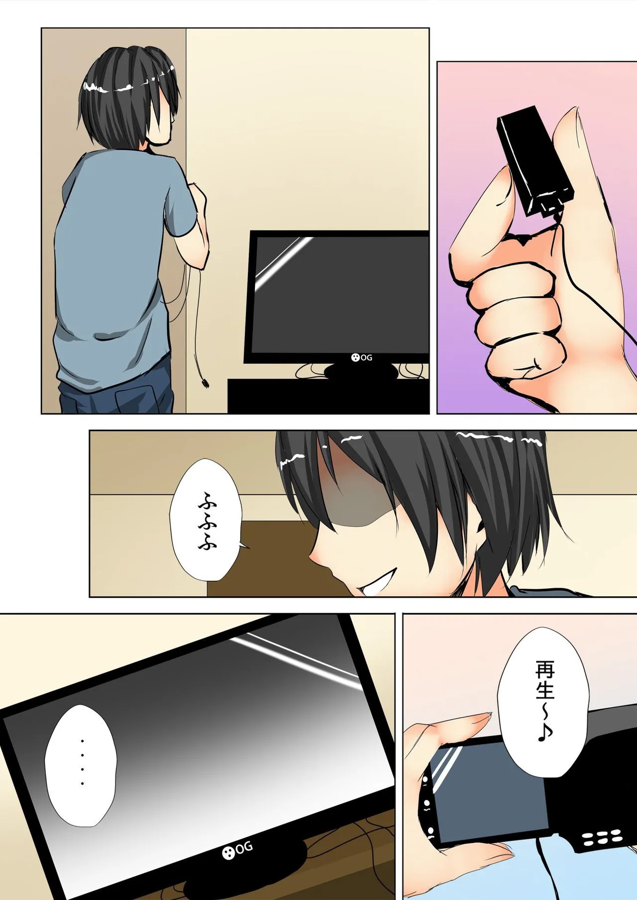 [鈴月奏、ちいうつ] ノゾカレ～盗撮する俺とされたい彼女～（1） изображение № 6