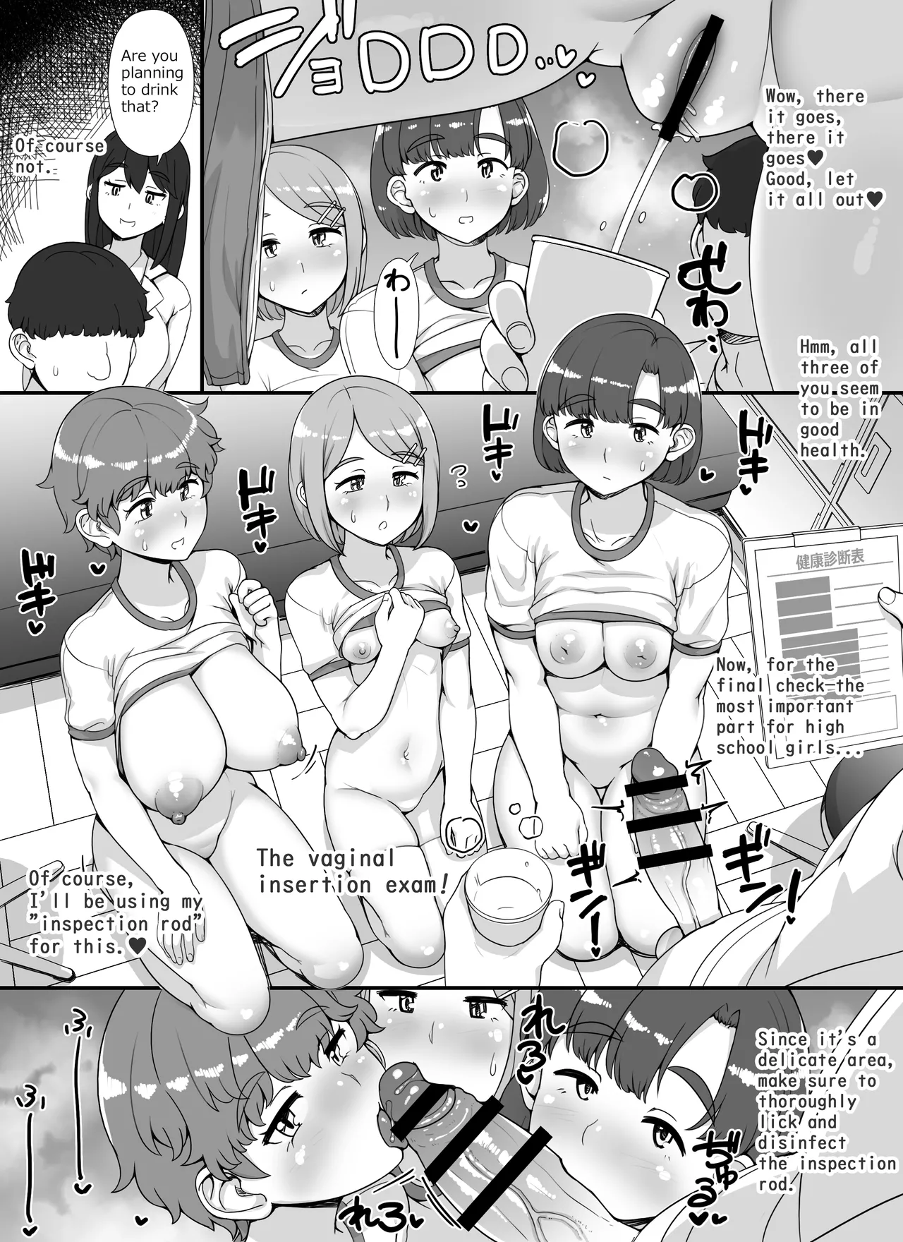 [nounanka (Abubu)] Welcome To The Brothel School Festival! Second Day [Digital] 이미지 번호 20