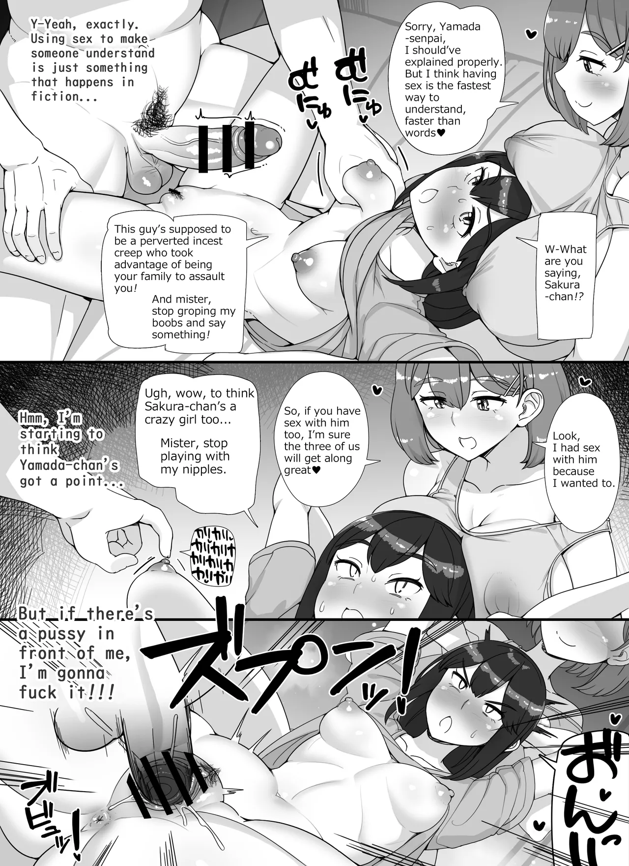 [nounanka (Abubu)] Welcome To The Brothel School Festival! Second Day [Digital] 이미지 번호 45