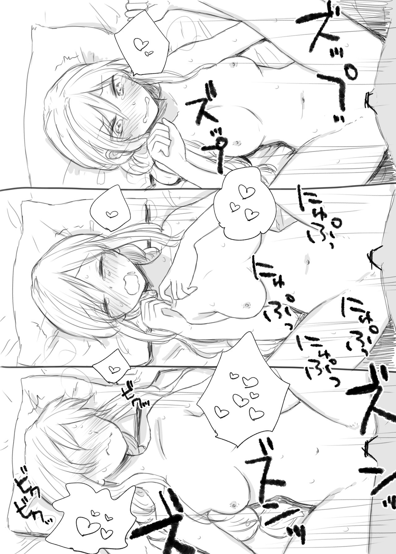 [kooky] Io-chin Zettai Haramase Iinkai (Schoolgirl Strikers) 이미지 번호 24