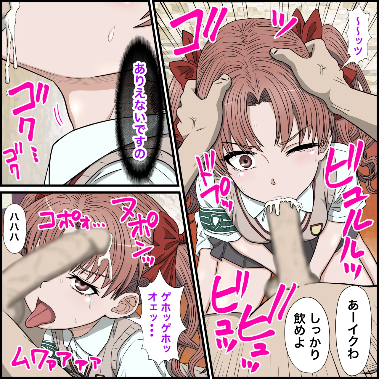 [Banana Style] アニメキャラとセックルできるアプリ31、白○黒子編 图片编号 10