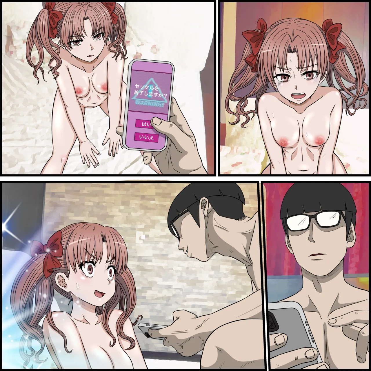 [Banana Style] アニメキャラとセックルできるアプリ31、白○黒子編 图片编号 45