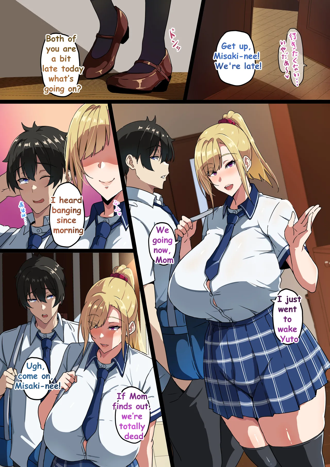 [MN] My Big Breast Sister 图片编号 12