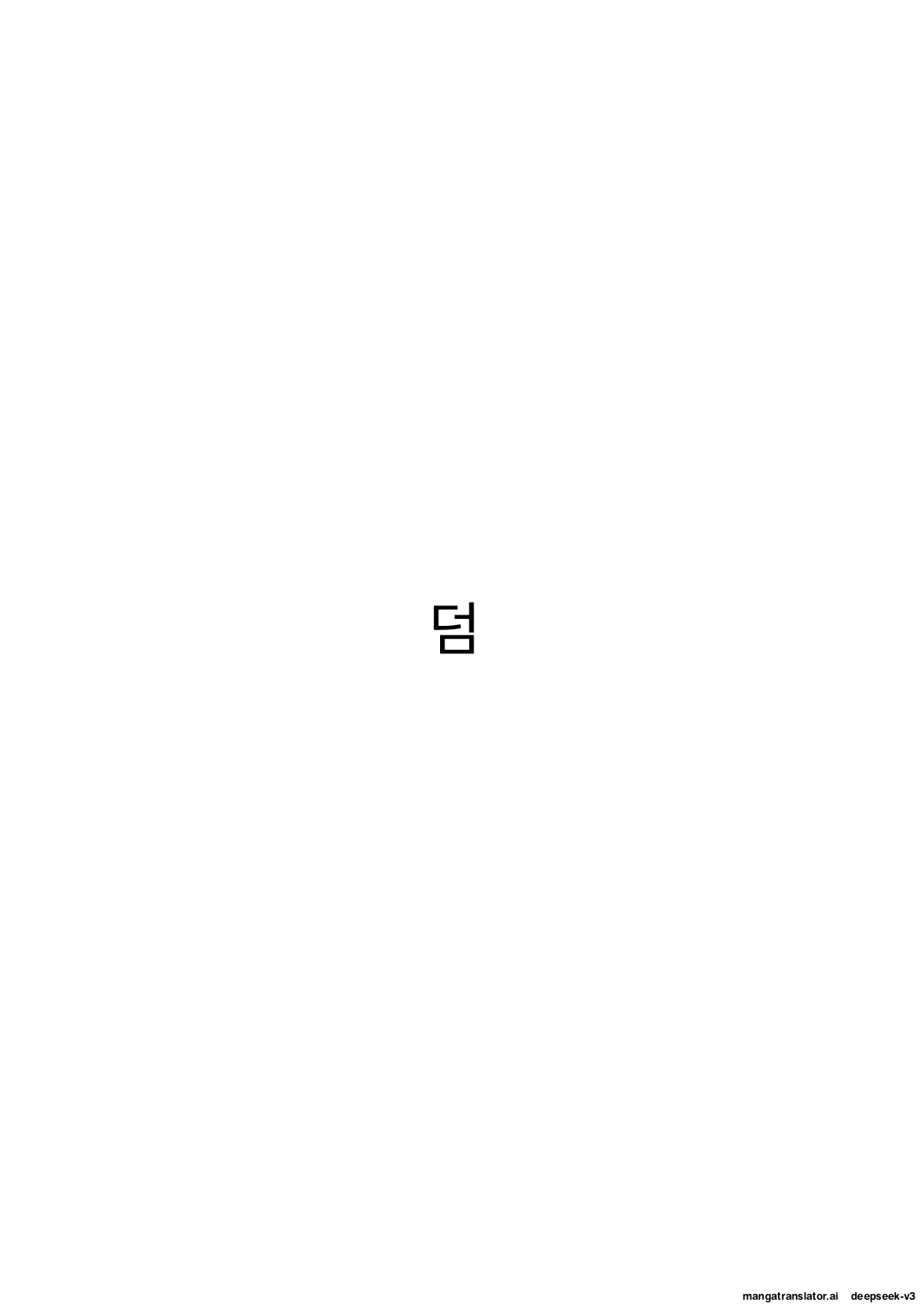 여름 최고[ A.I 번역] 画像番号 57