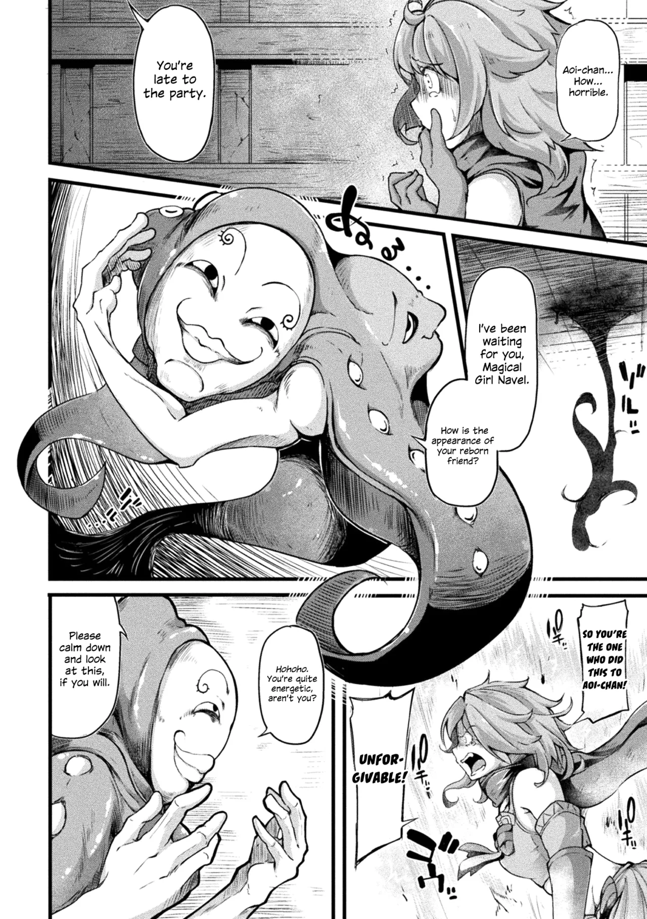 [Okuva] Kyou wa Seigi ga Owaru Hi Prologue [English] {Hennojin} [Digital] 画像番号 8