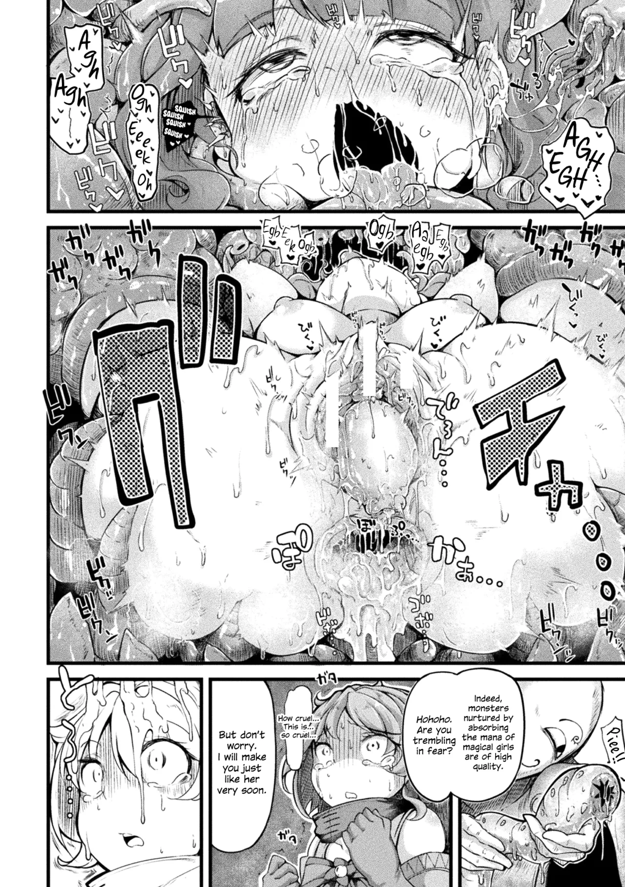 [Okuva] Kyou wa Seigi ga Owaru Hi Prologue [English] {Hennojin} [Digital] 画像番号 12