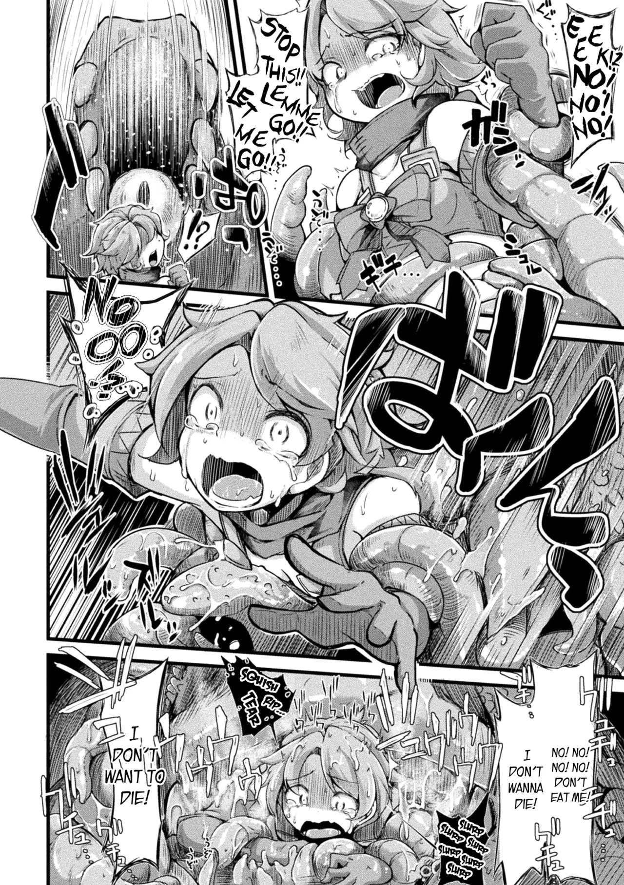 [Okuva] Kyou wa Seigi ga Owaru Hi Prologue [English] {Hennojin} [Digital] 画像番号 14