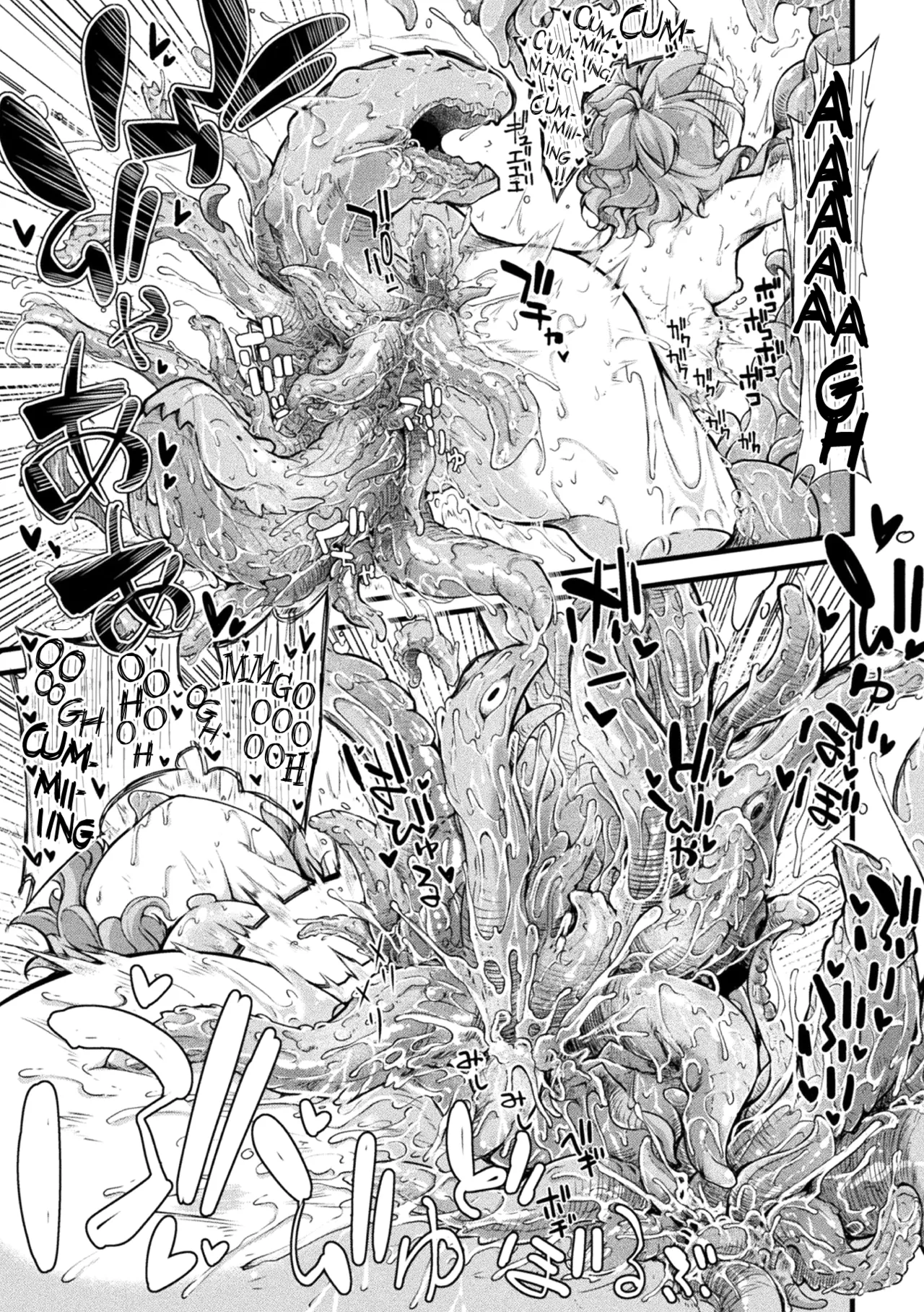 [Okuva] Kyou wa Seigi ga Owaru Hi Prologue [English] {Hennojin} [Digital] 画像番号 23