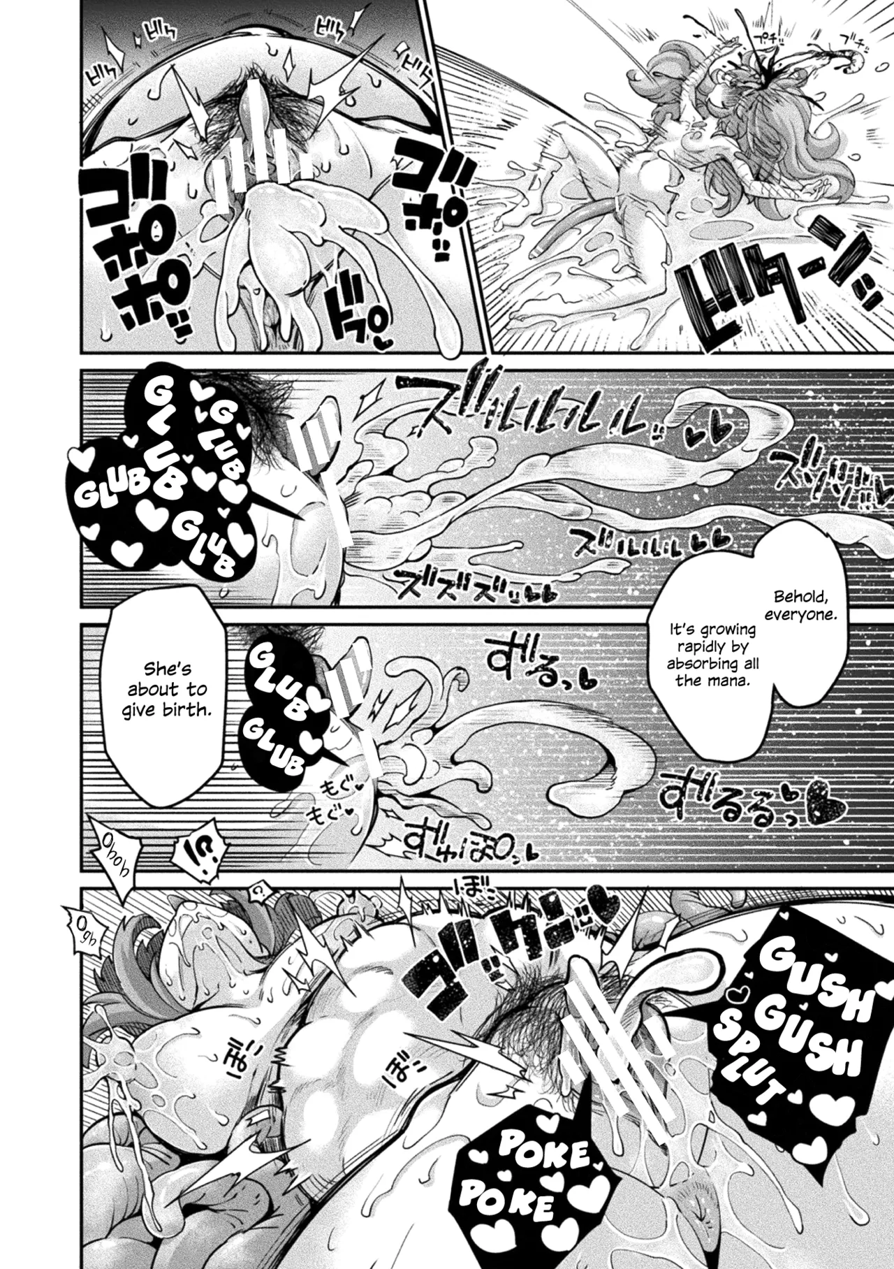 [Okuva] Kyou wa Seigi ga Owaru Hi Epilogue [English] {Hennojin} [Digital] 画像番号 5