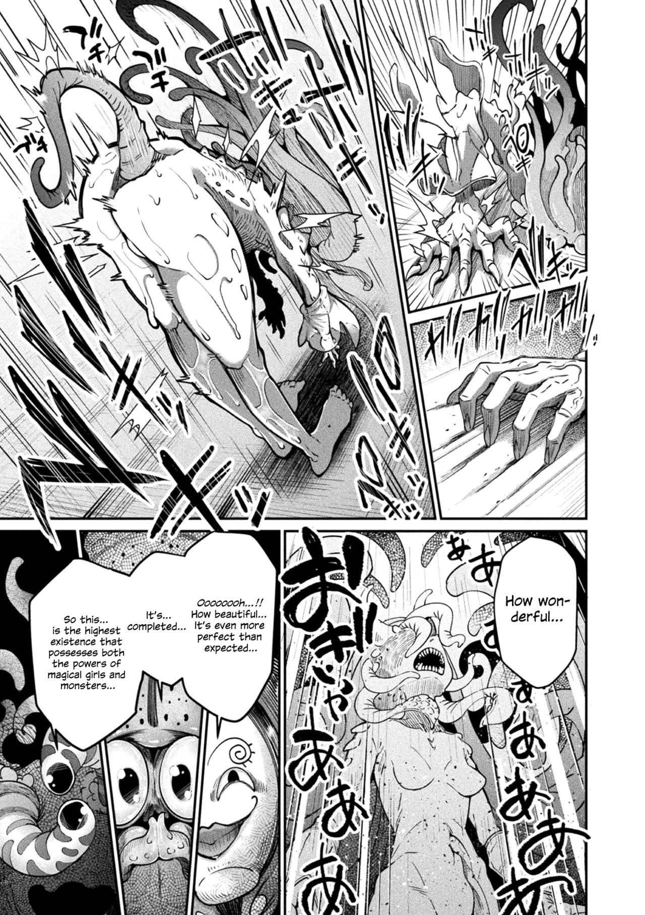 [Okuva] Kyou wa Seigi ga Owaru Hi Epilogue [English] {Hennojin} [Digital] 画像番号 8