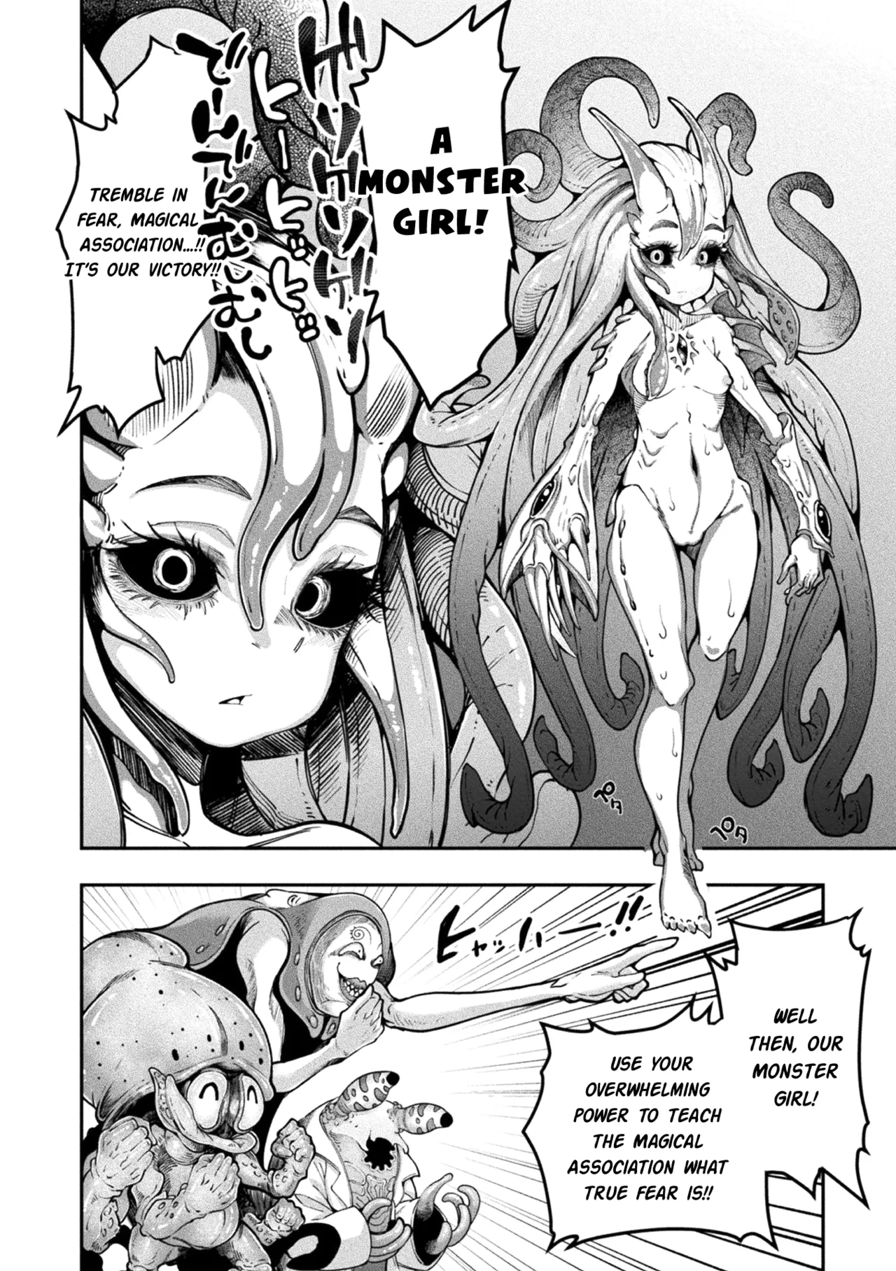 [Okuva] Kyou wa Seigi ga Owaru Hi Epilogue [English] {Hennojin} [Digital] 画像番号 9