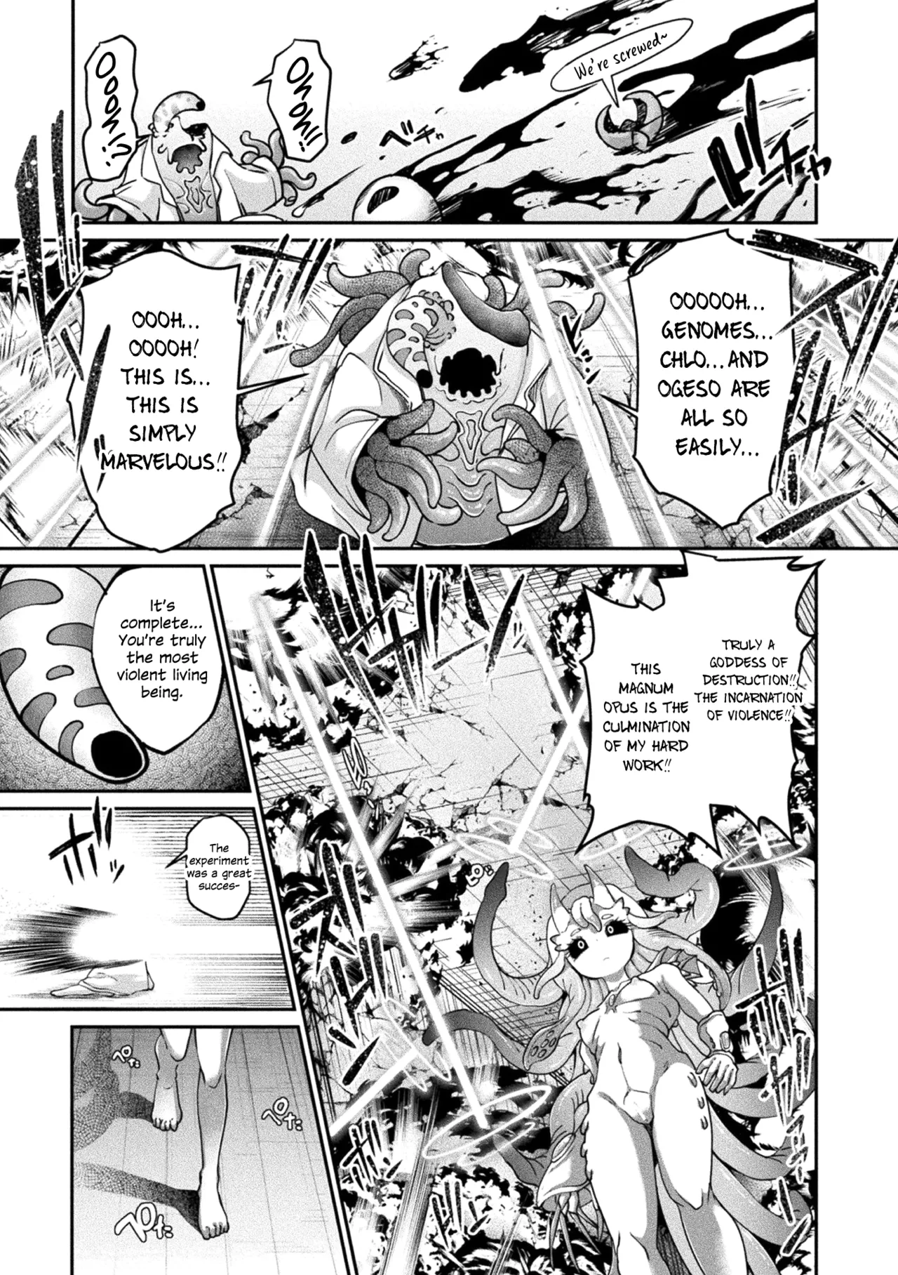 [Okuva] Kyou wa Seigi ga Owaru Hi Epilogue [English] {Hennojin} [Digital] 画像番号 12