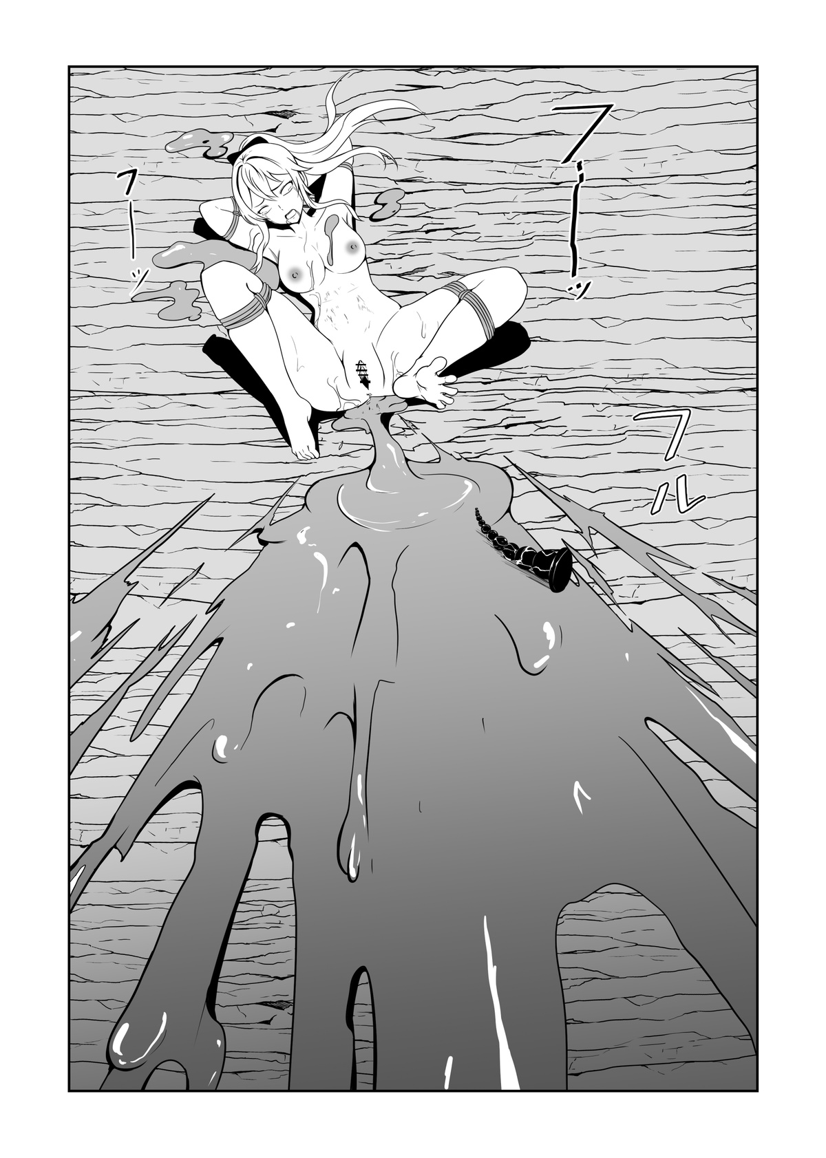 [FANBOX][fyxfd][Chinese] 琴的母畜骑士团 image number 12