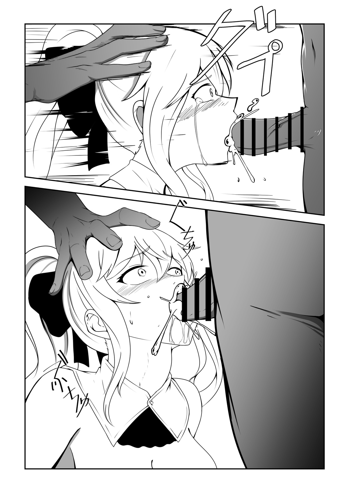 [FANBOX][fyxfd][Chinese] 琴的母畜骑士团 image number 15