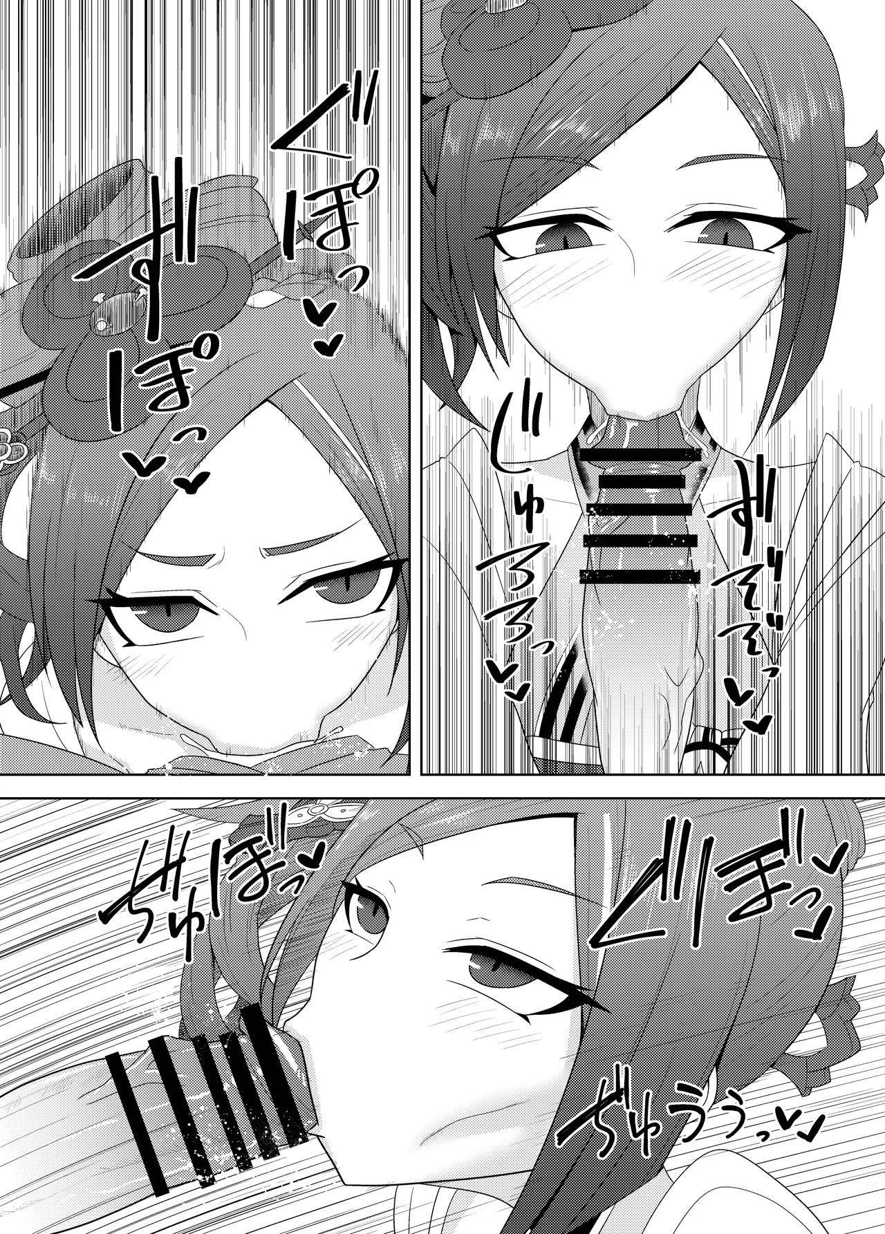 [Atelier:Dew (Kurakumo Nue)] Chiori-ya to Toku-Jun-Yai no Torishirabe (Genshin Impact) [Digital] 图片编号 14