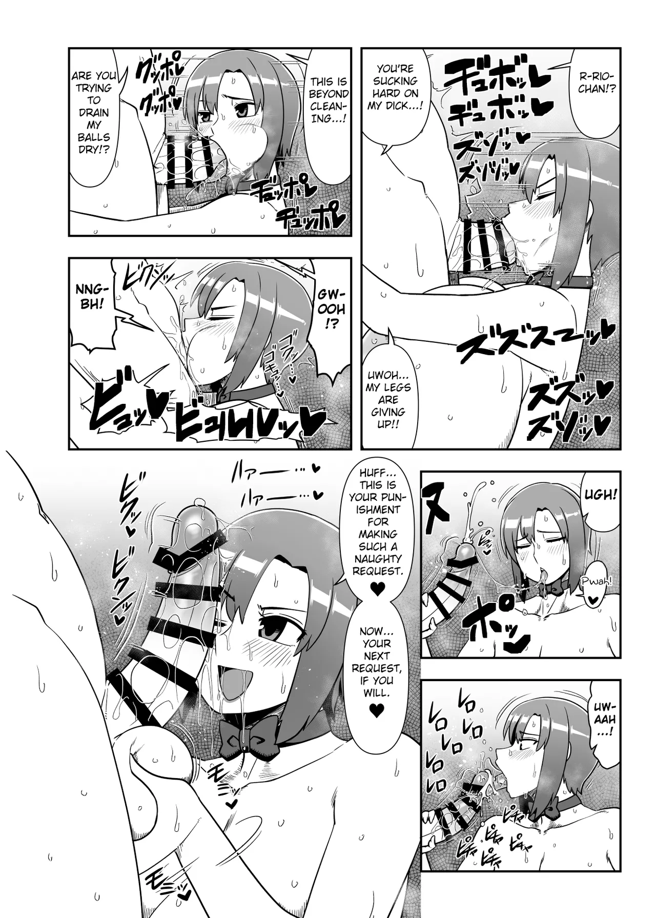 [Nacchuushou (Amazon)] I'll Help with Anything I Can... (Super Black Jack) [Digital] [English] 画像番号 13