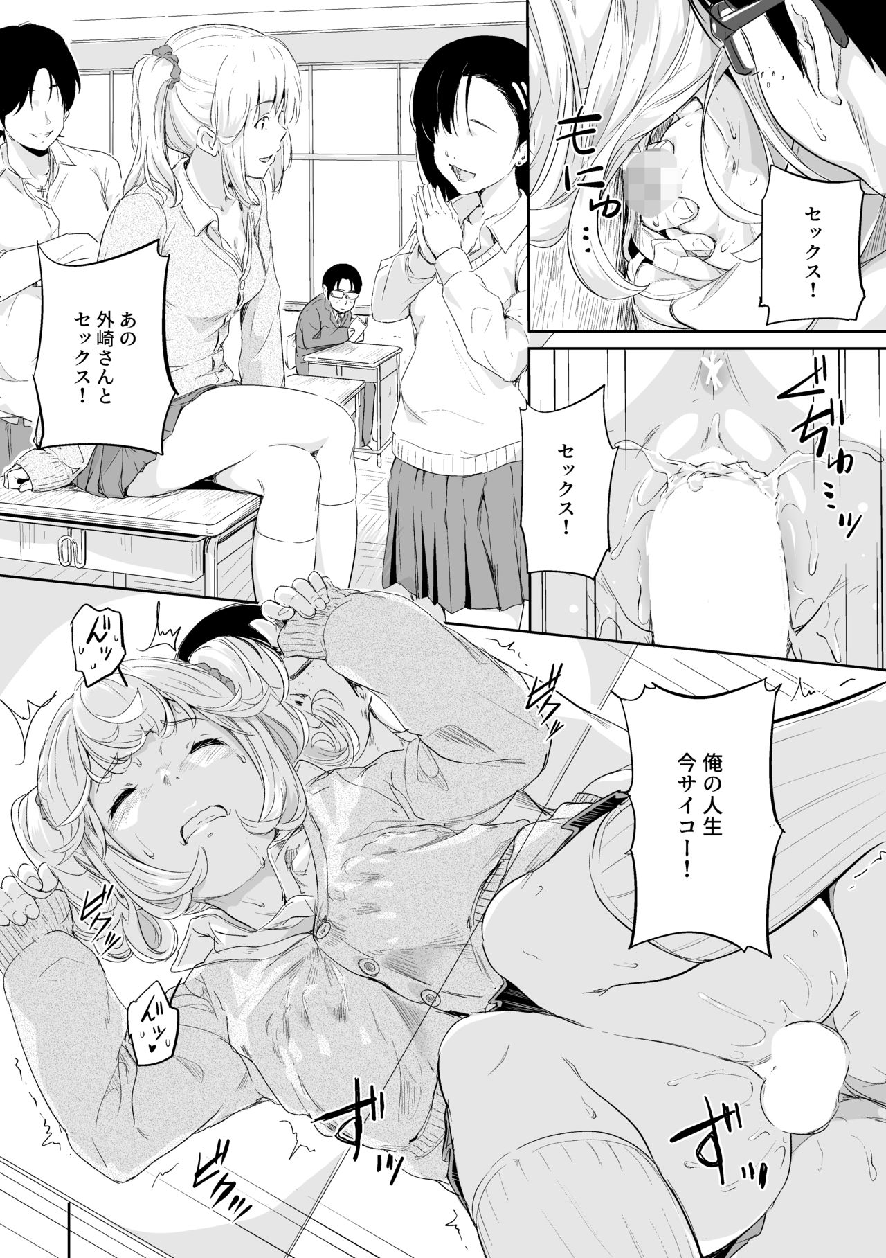 [Oomori Toshirou] 商業誌見本 image number 18