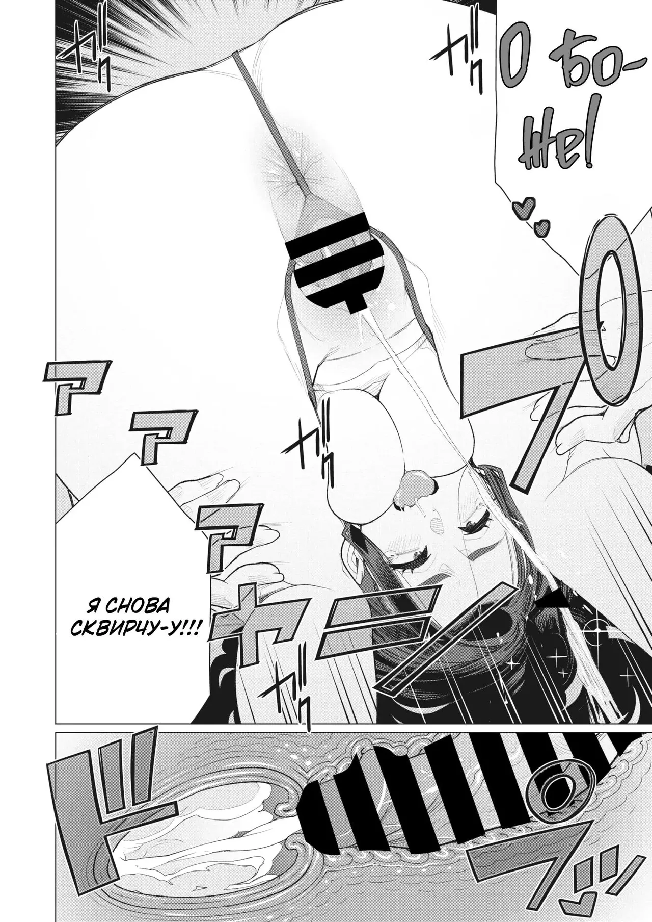 [Minamida Usuke] Tonari no Obasan | Дама по соседству (COMIC HOTMiLK Koime Vol. 40) [Russian] [Shir0] [Digital] 图片编号 20