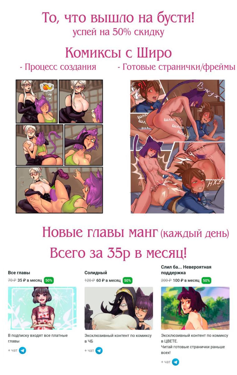 [Minamida Usuke] Tonari no Obasan | Дама по соседству (COMIC HOTMiLK Koime Vol. 40) [Russian] [Shir0] [Digital] 图片编号 25