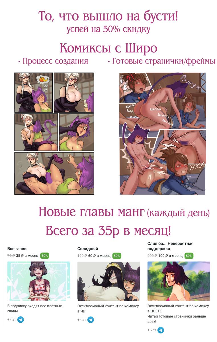 [Minamida Usuke] Kinbaku Apart | Комната бондажа (COMIC HOTMiLK Koime Vol. 52) [Russian] [Shir0] [Digital] image number 27