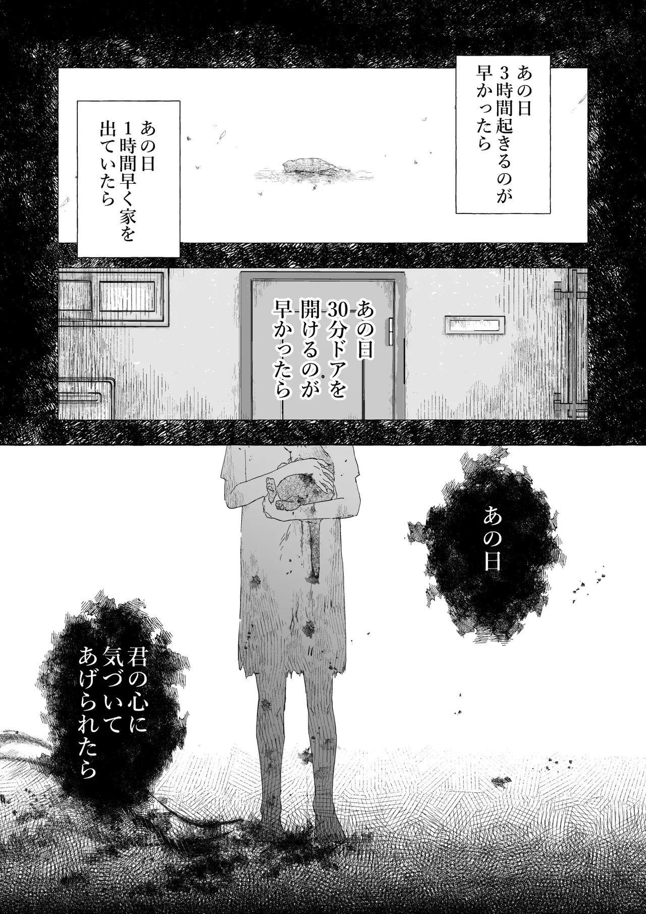 [Kinokonomi (konomi)] Ningen ni natta Boku to Kimi to no 4-nenkan 2 [Digital] 이미지 번호 6