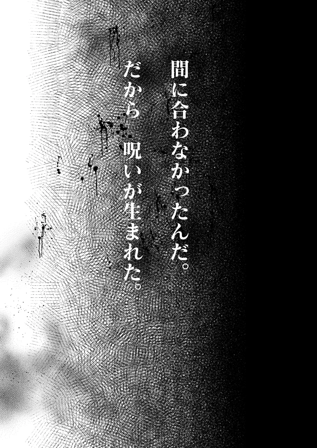 [Kinokonomi (konomi)] Ningen ni natta Boku to Kimi to no 4-nenkan 2 [Digital] 이미지 번호 9